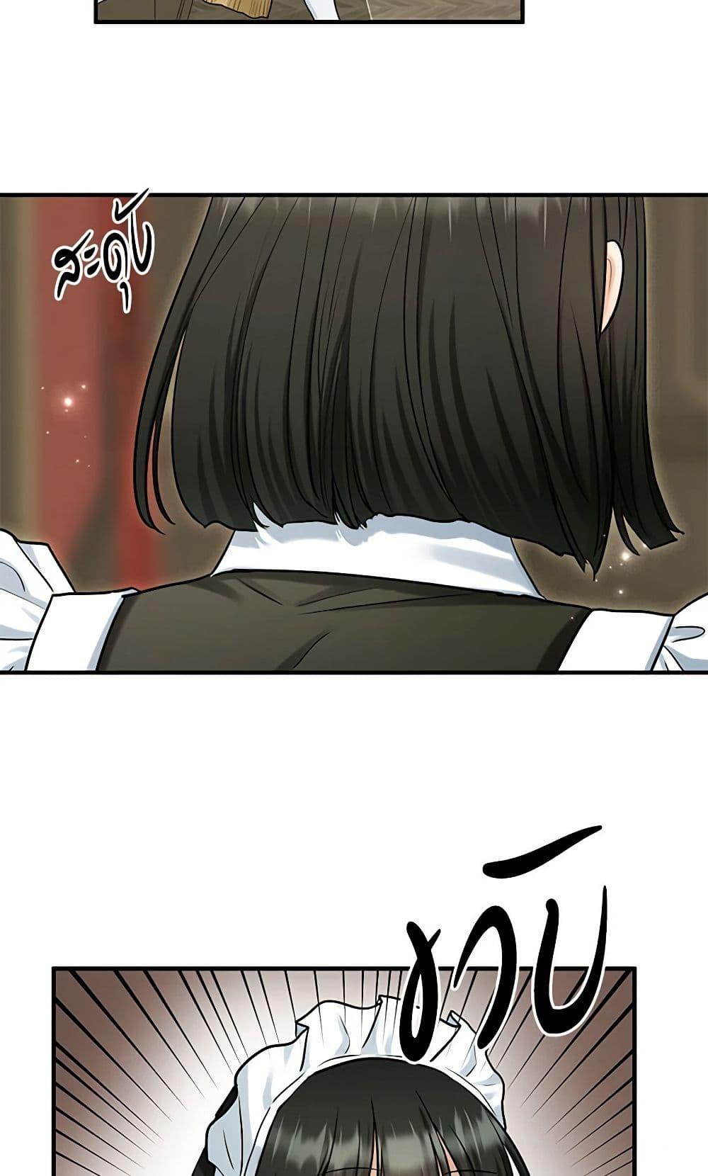 Manga-lc-com อ่านมังงะ อ่านการ์ตูน ออนไลน์ ฟรี Two Heirs ตอนที่ 1 2 3 4 5 6 7 8 9 10 11 12 13 14 ฟรี ไม่มีโฆษณา Manga-lc - อ่าน มังงะ อ่าน การ์ตูน ออนไลน์ อ่านมังงะ ฟรี