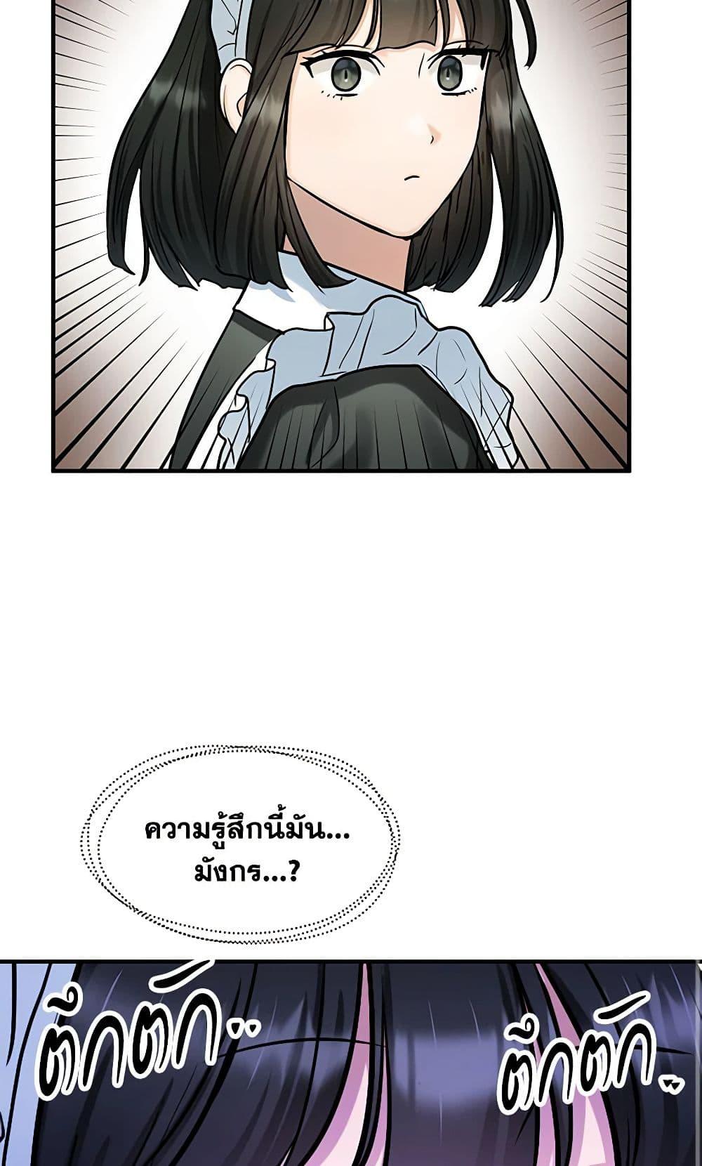 Manga-lc-com อ่านมังงะ อ่านการ์ตูน ออนไลน์ ฟรี Two Heirs ตอนที่ 1 2 3 4 5 6 7 8 9 10 11 12 13 14 ฟรี ไม่มีโฆษณา Manga-lc - อ่าน มังงะ อ่าน การ์ตูน ออนไลน์ อ่านมังงะ ฟรี