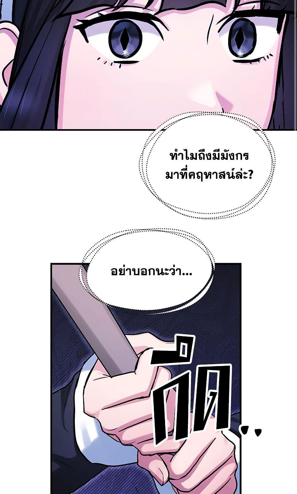 Manga-lc-com อ่านมังงะ อ่านการ์ตูน ออนไลน์ ฟรี Two Heirs ตอนที่ 1 2 3 4 5 6 7 8 9 10 11 12 13 14 ฟรี ไม่มีโฆษณา Manga-lc - อ่าน มังงะ อ่าน การ์ตูน ออนไลน์ อ่านมังงะ ฟรี