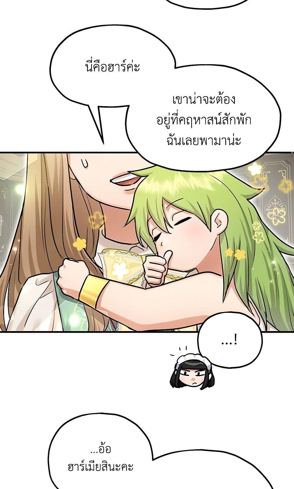 Manga-lc-com อ่านมังงะ อ่านการ์ตูน ออนไลน์ ฟรี Two Heirs ตอนที่ 1 2 3 4 5 6 7 8 9 10 11 12 13 14 ฟรี ไม่มีโฆษณา Manga-lc - อ่าน มังงะ อ่าน การ์ตูน ออนไลน์ อ่านมังงะ ฟรี