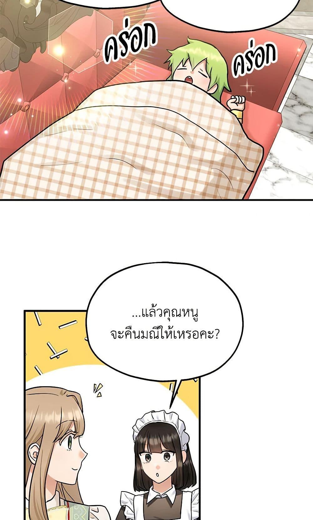 Manga-lc-com อ่านมังงะ อ่านการ์ตูน ออนไลน์ ฟรี Two Heirs ตอนที่ 1 2 3 4 5 6 7 8 9 10 11 12 13 14 ฟรี ไม่มีโฆษณา Manga-lc - อ่าน มังงะ อ่าน การ์ตูน ออนไลน์ อ่านมังงะ ฟรี