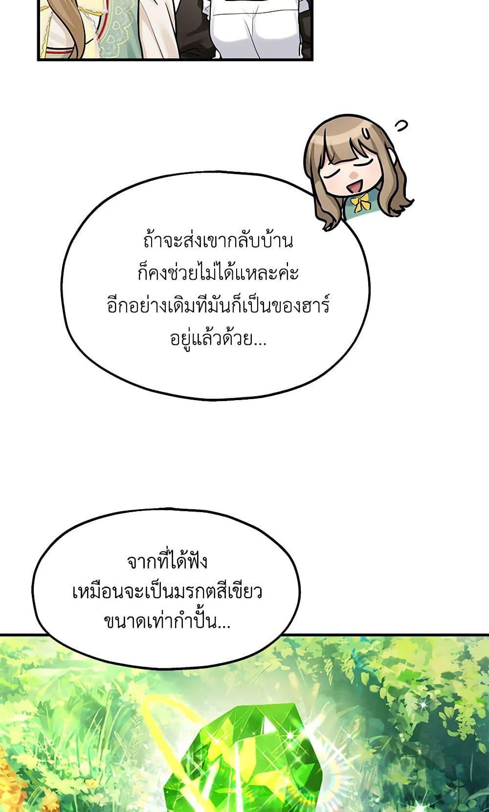 Manga-lc-com อ่านมังงะ อ่านการ์ตูน ออนไลน์ ฟรี Two Heirs ตอนที่ 1 2 3 4 5 6 7 8 9 10 11 12 13 14 ฟรี ไม่มีโฆษณา Manga-lc - อ่าน มังงะ อ่าน การ์ตูน ออนไลน์ อ่านมังงะ ฟรี