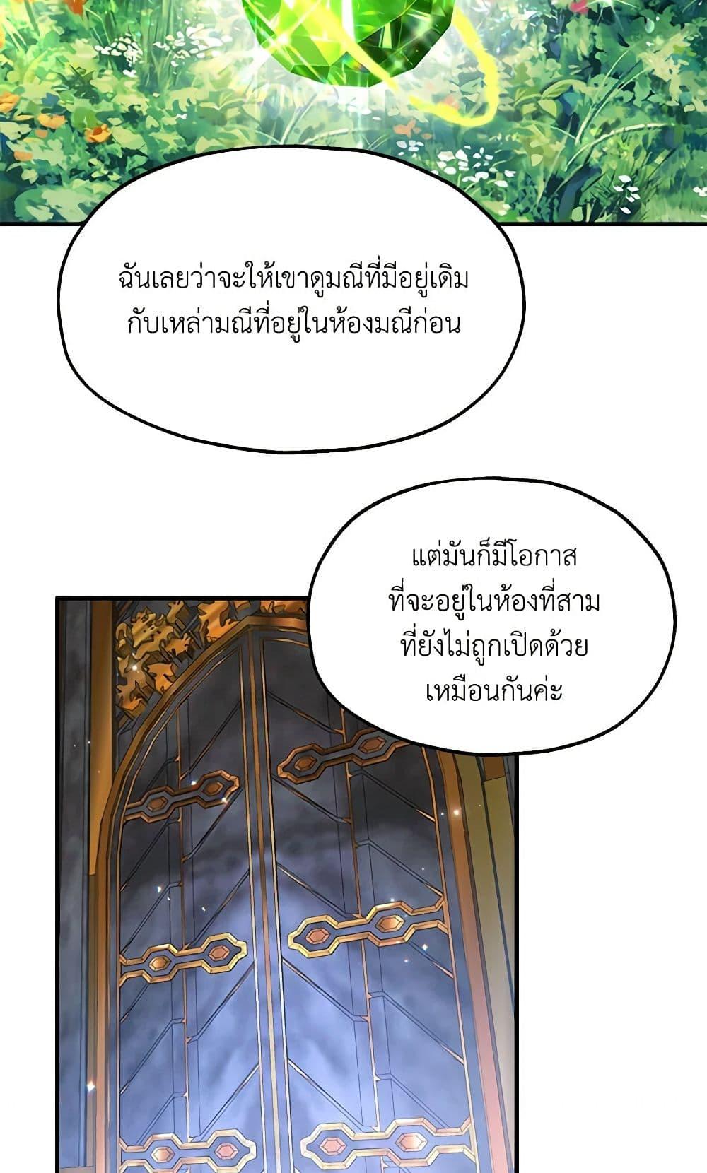 Manga-lc-com อ่านมังงะ อ่านการ์ตูน ออนไลน์ ฟรี Two Heirs ตอนที่ 1 2 3 4 5 6 7 8 9 10 11 12 13 14 ฟรี ไม่มีโฆษณา Manga-lc - อ่าน มังงะ อ่าน การ์ตูน ออนไลน์ อ่านมังงะ ฟรี