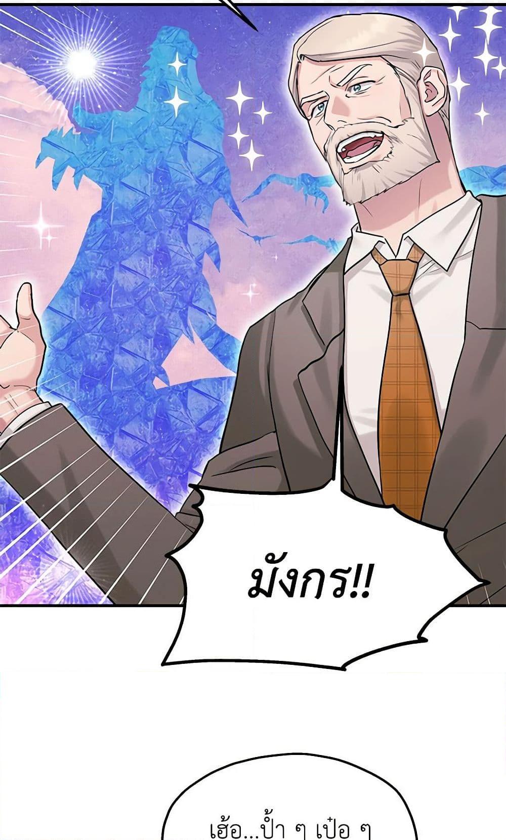 Manga-lc-com อ่านมังงะ อ่านการ์ตูน ออนไลน์ ฟรี Two Heirs ตอนที่ 1 2 3 4 5 6 7 8 9 10 11 12 13 14 ฟรี ไม่มีโฆษณา Manga-lc - อ่าน มังงะ อ่าน การ์ตูน ออนไลน์ อ่านมังงะ ฟรี