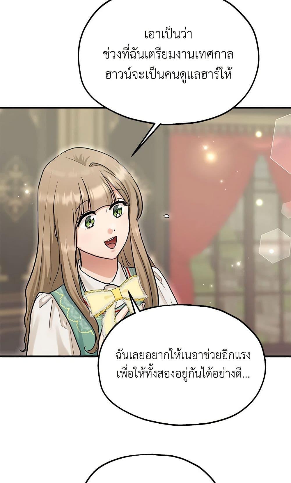 Manga-lc-com อ่านมังงะ อ่านการ์ตูน ออนไลน์ ฟรี Two Heirs ตอนที่ 1 2 3 4 5 6 7 8 9 10 11 12 13 14 ฟรี ไม่มีโฆษณา Manga-lc - อ่าน มังงะ อ่าน การ์ตูน ออนไลน์ อ่านมังงะ ฟรี