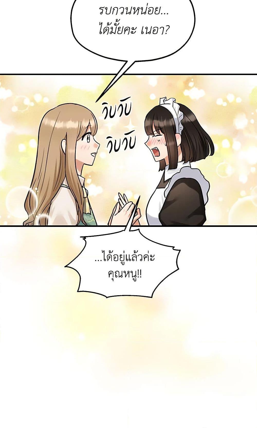 Manga-lc-com อ่านมังงะ อ่านการ์ตูน ออนไลน์ ฟรี Two Heirs ตอนที่ 1 2 3 4 5 6 7 8 9 10 11 12 13 14 ฟรี ไม่มีโฆษณา Manga-lc - อ่าน มังงะ อ่าน การ์ตูน ออนไลน์ อ่านมังงะ ฟรี