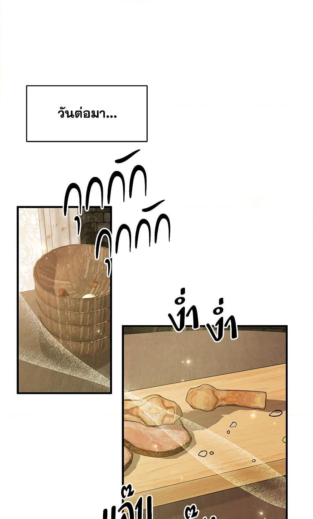 Manga-lc-com อ่านมังงะ อ่านการ์ตูน ออนไลน์ ฟรี Two Heirs ตอนที่ 1 2 3 4 5 6 7 8 9 10 11 12 13 14 ฟรี ไม่มีโฆษณา Manga-lc - อ่าน มังงะ อ่าน การ์ตูน ออนไลน์ อ่านมังงะ ฟรี