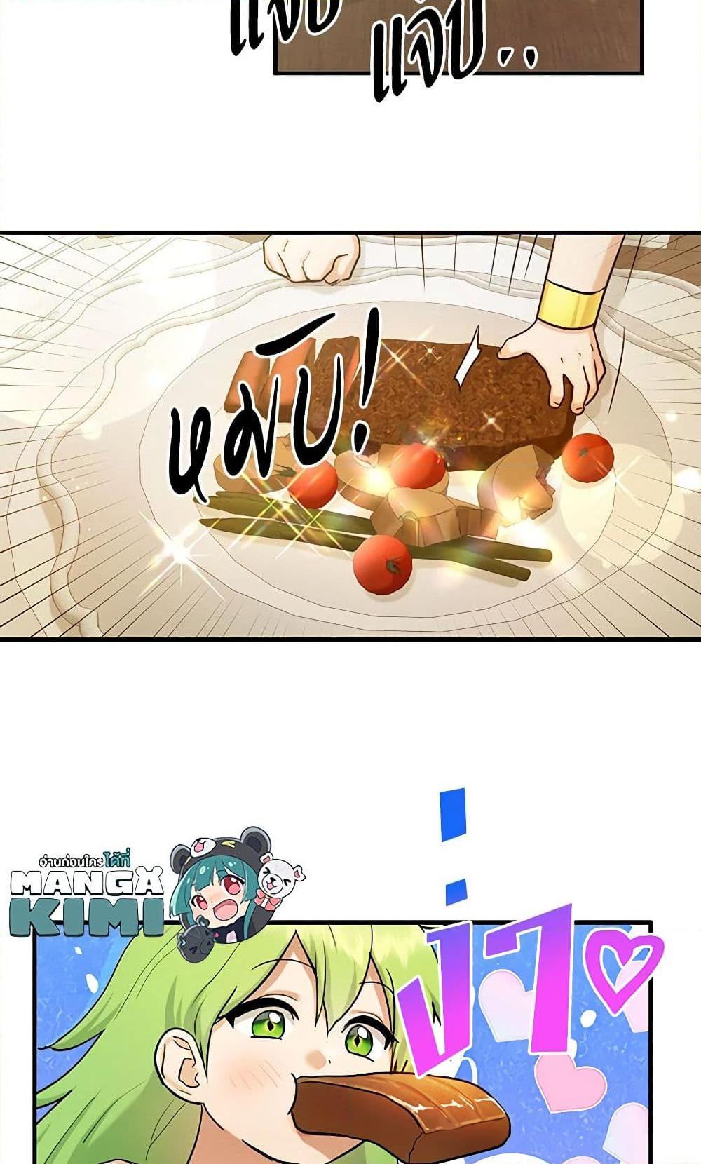 Manga-lc-com อ่านมังงะ อ่านการ์ตูน ออนไลน์ ฟรี Two Heirs ตอนที่ 1 2 3 4 5 6 7 8 9 10 11 12 13 14 ฟรี ไม่มีโฆษณา Manga-lc - อ่าน มังงะ อ่าน การ์ตูน ออนไลน์ อ่านมังงะ ฟรี