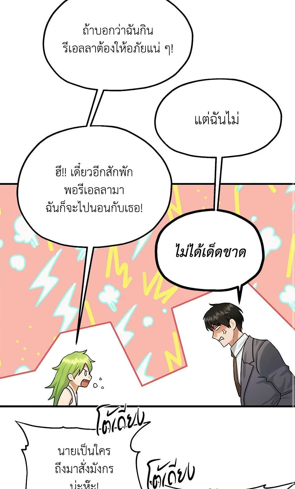 Manga-lc-com อ่านมังงะ อ่านการ์ตูน ออนไลน์ ฟรี Two Heirs ตอนที่ 1 2 3 4 5 6 7 8 9 10 11 12 13 14 ฟรี ไม่มีโฆษณา Manga-lc - อ่าน มังงะ อ่าน การ์ตูน ออนไลน์ อ่านมังงะ ฟรี