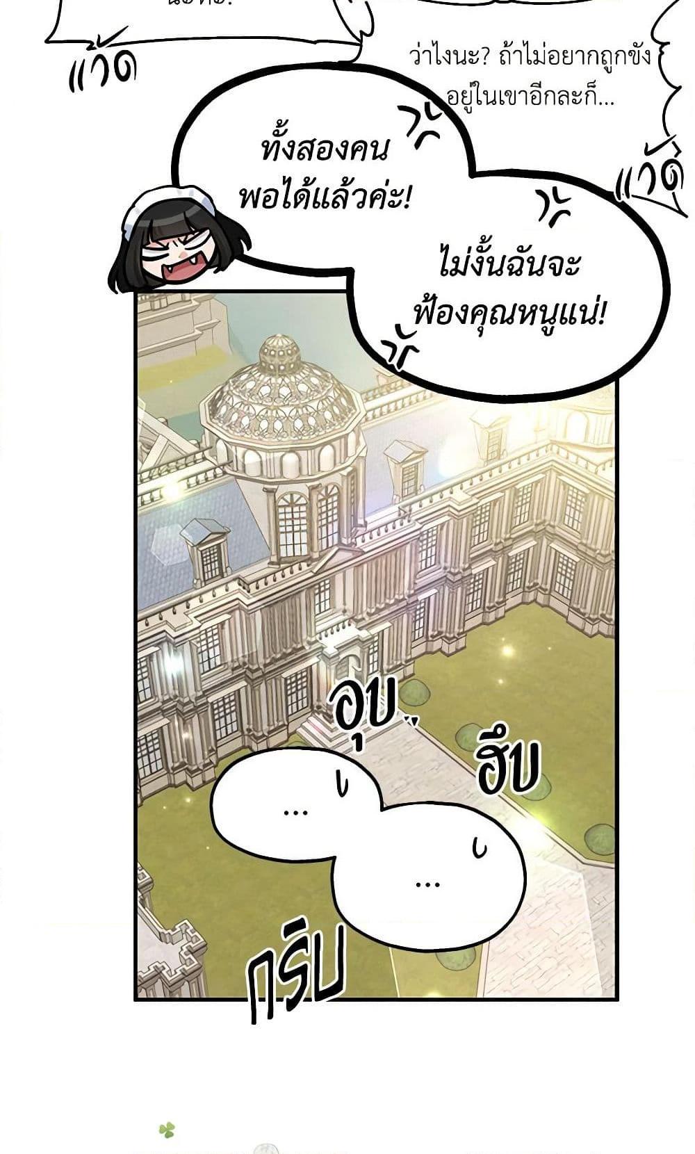 Manga-lc-com อ่านมังงะ อ่านการ์ตูน ออนไลน์ ฟรี Two Heirs ตอนที่ 1 2 3 4 5 6 7 8 9 10 11 12 13 14 ฟรี ไม่มีโฆษณา Manga-lc - อ่าน มังงะ อ่าน การ์ตูน ออนไลน์ อ่านมังงะ ฟรี