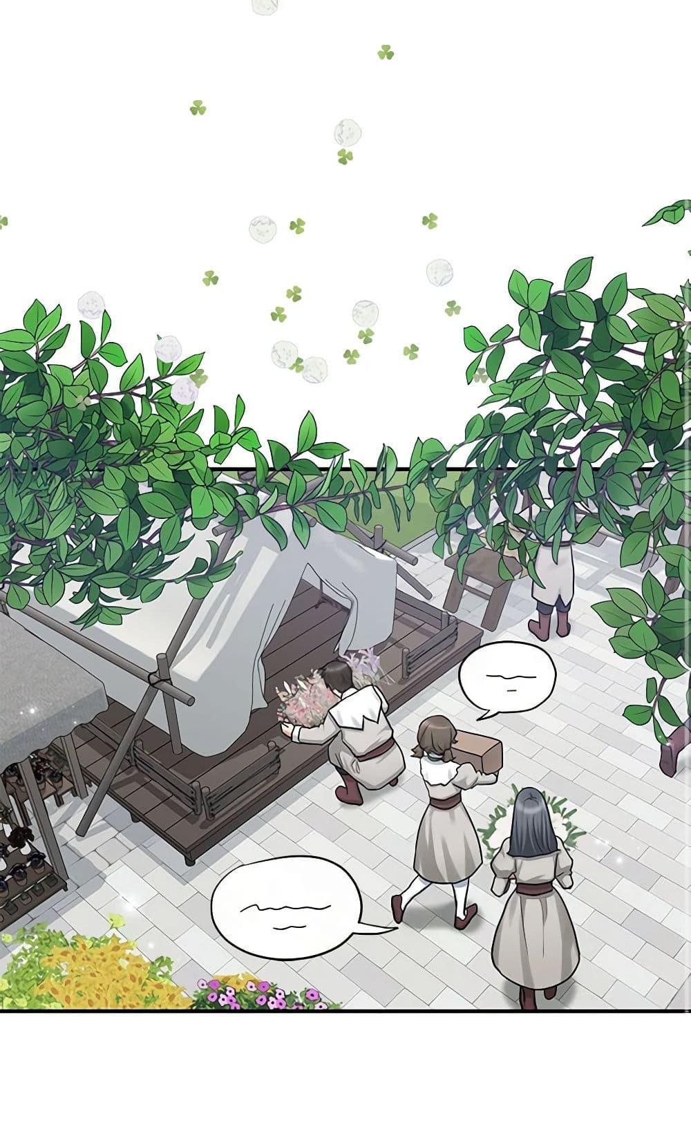 Manga-lc-com อ่านมังงะ อ่านการ์ตูน ออนไลน์ ฟรี Two Heirs ตอนที่ 1 2 3 4 5 6 7 8 9 10 11 12 13 14 ฟรี ไม่มีโฆษณา Manga-lc - อ่าน มังงะ อ่าน การ์ตูน ออนไลน์ อ่านมังงะ ฟรี