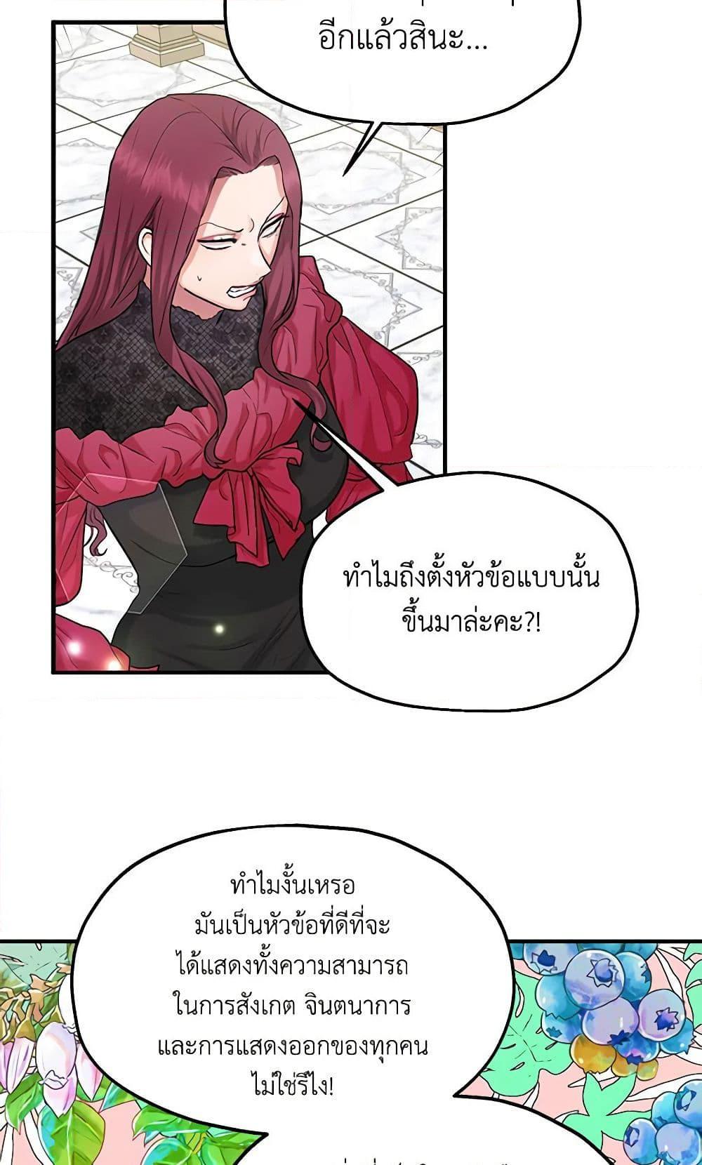 Manga-lc-com อ่านมังงะ อ่านการ์ตูน ออนไลน์ ฟรี Two Heirs ตอนที่ 1 2 3 4 5 6 7 8 9 10 11 12 13 14 ฟรี ไม่มีโฆษณา Manga-lc - อ่าน มังงะ อ่าน การ์ตูน ออนไลน์ อ่านมังงะ ฟรี