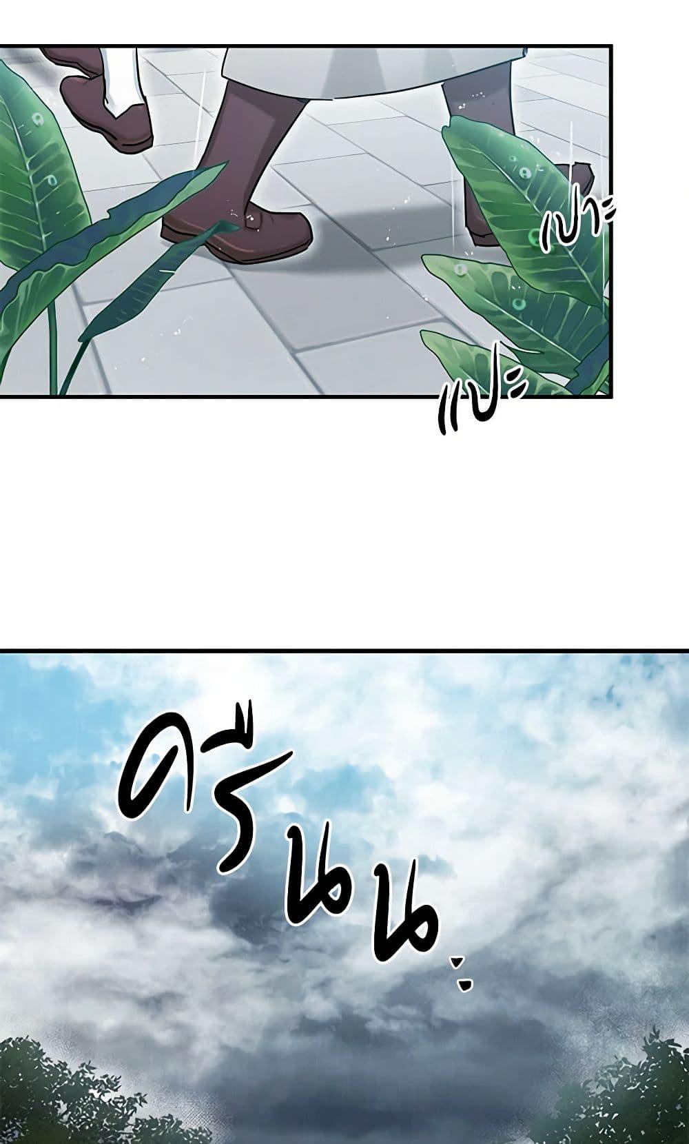 Manga-lc-com อ่านมังงะ อ่านการ์ตูน ออนไลน์ ฟรี Two Heirs ตอนที่ 1 2 3 4 5 6 7 8 9 10 11 12 13 14 ฟรี ไม่มีโฆษณา Manga-lc - อ่าน มังงะ อ่าน การ์ตูน ออนไลน์ อ่านมังงะ ฟรี