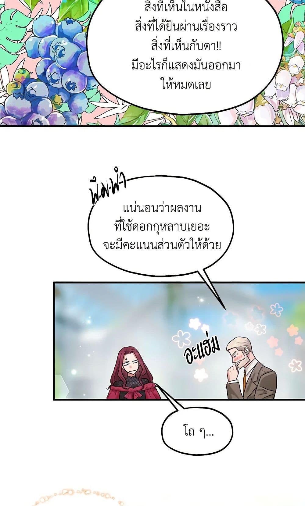 Manga-lc-com อ่านมังงะ อ่านการ์ตูน ออนไลน์ ฟรี Two Heirs ตอนที่ 1 2 3 4 5 6 7 8 9 10 11 12 13 14 ฟรี ไม่มีโฆษณา Manga-lc - อ่าน มังงะ อ่าน การ์ตูน ออนไลน์ อ่านมังงะ ฟรี