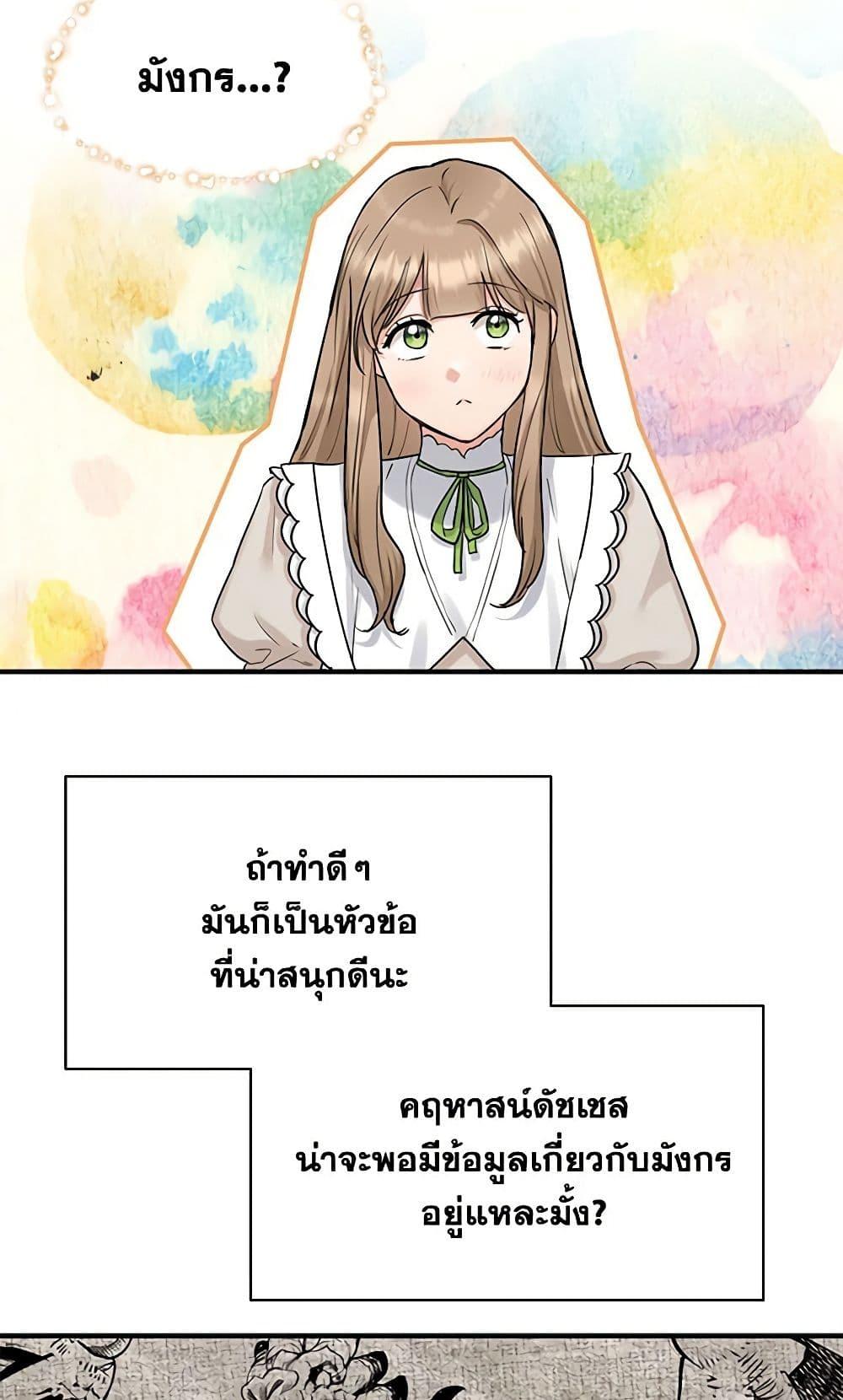 Manga-lc-com อ่านมังงะ อ่านการ์ตูน ออนไลน์ ฟรี Two Heirs ตอนที่ 1 2 3 4 5 6 7 8 9 10 11 12 13 14 ฟรี ไม่มีโฆษณา Manga-lc - อ่าน มังงะ อ่าน การ์ตูน ออนไลน์ อ่านมังงะ ฟรี