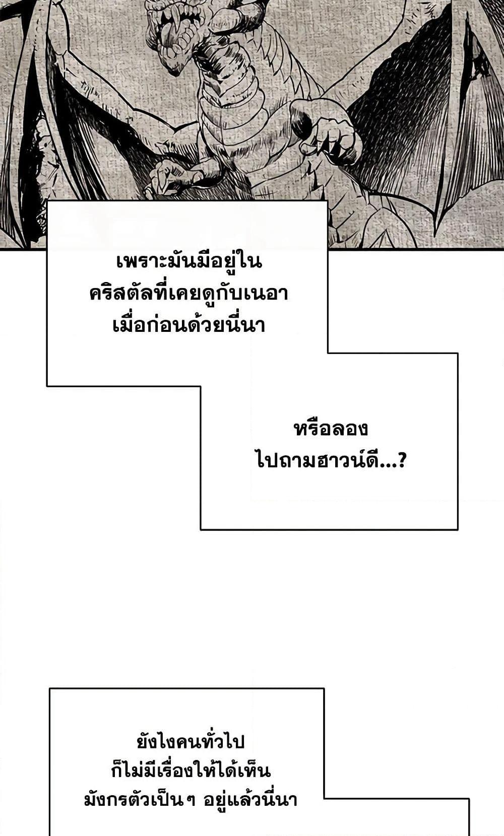 Manga-lc-com อ่านมังงะ อ่านการ์ตูน ออนไลน์ ฟรี Two Heirs ตอนที่ 1 2 3 4 5 6 7 8 9 10 11 12 13 14 ฟรี ไม่มีโฆษณา Manga-lc - อ่าน มังงะ อ่าน การ์ตูน ออนไลน์ อ่านมังงะ ฟรี