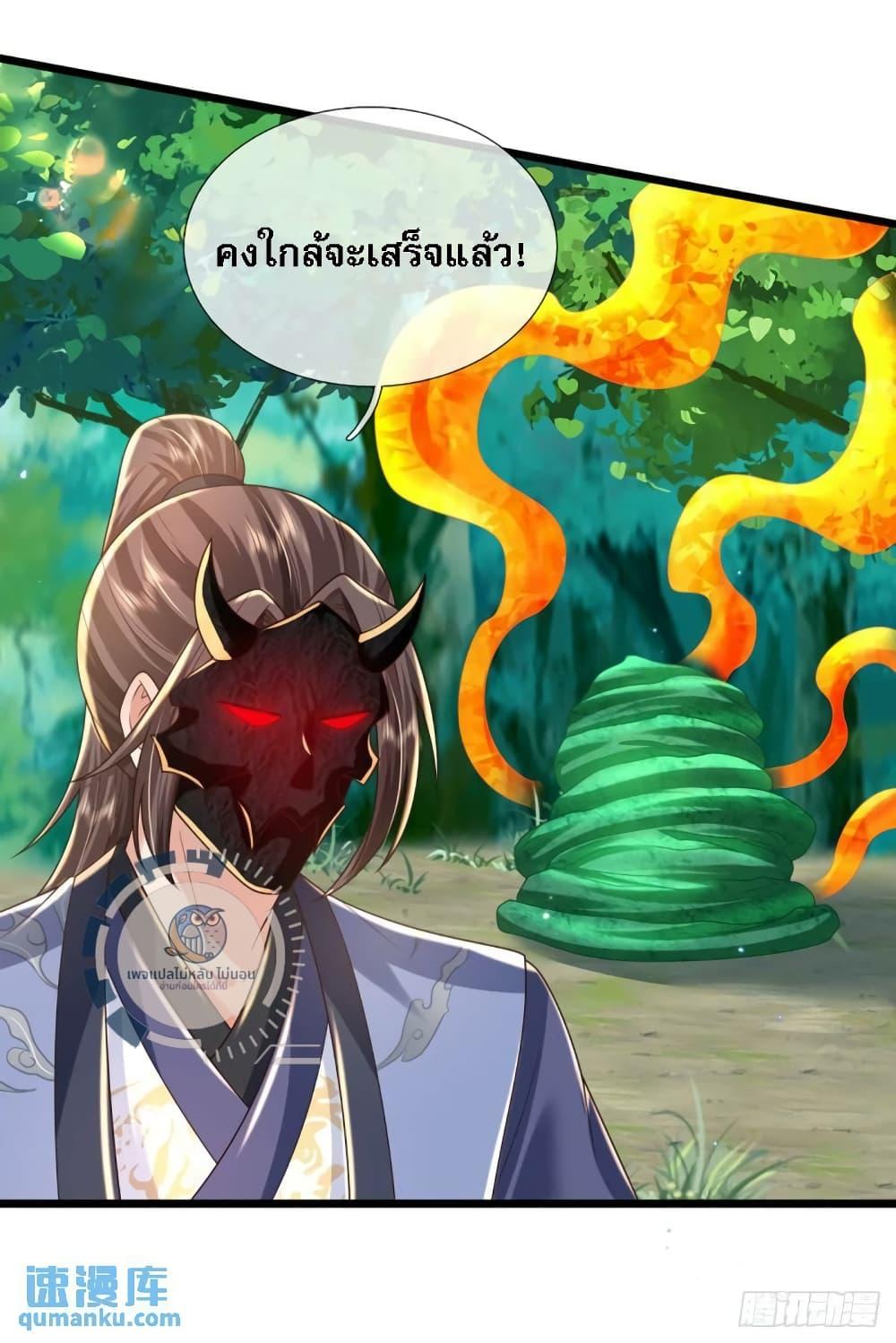 Manga-lc-com อ่านมังงะ อ่านการ์ตูน ออนไลน์ ฟรี Royal God of War, Rising Dragon ตอนที่ 1 2 3 4 5 6 7 8 9 10 11 12 13 14 ฟรี ไม่มีโฆษณา Manga-lc - อ่าน มังงะ อ่าน การ์ตูน ออนไลน์ อ่านมังงะ ฟรี