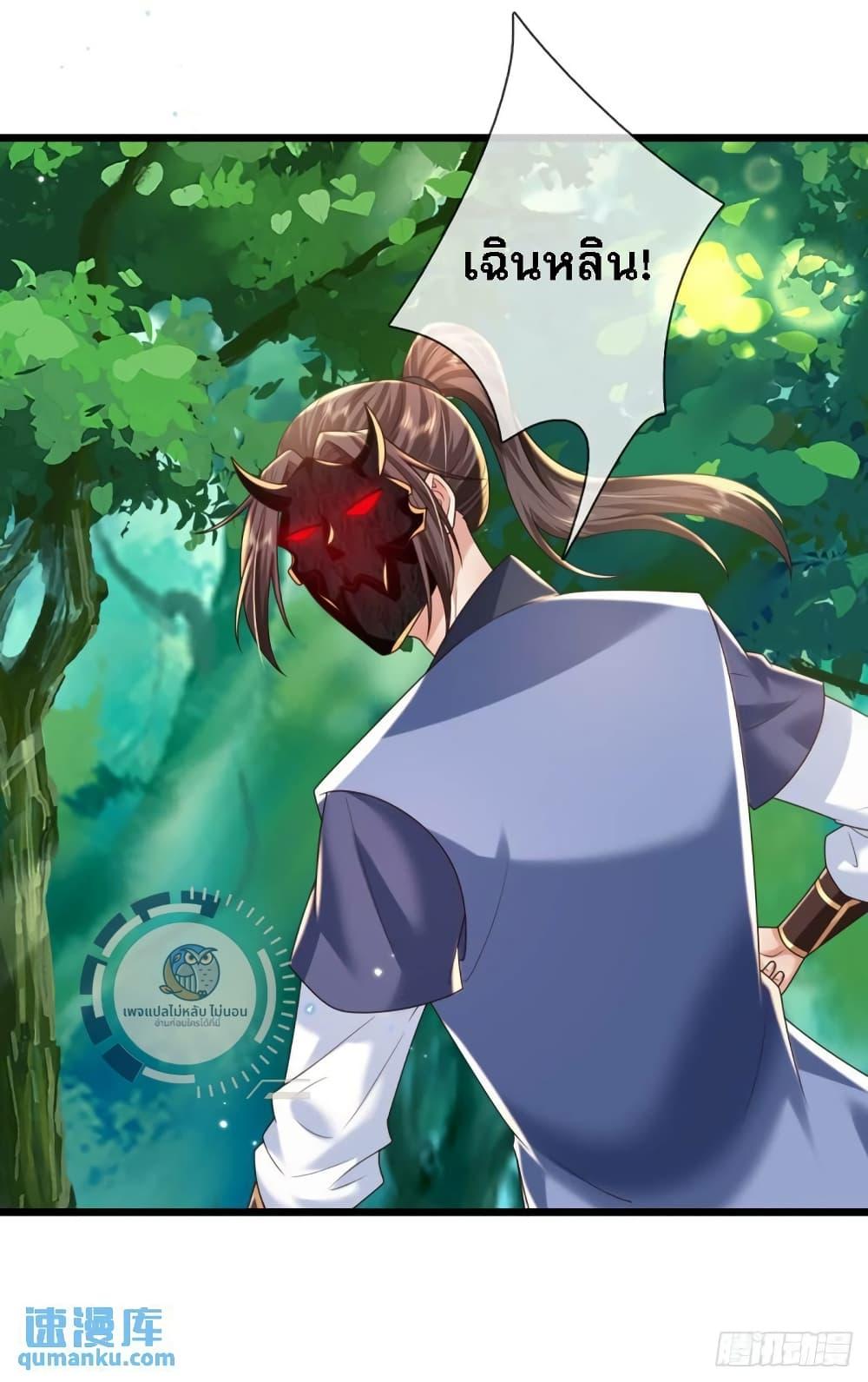 Manga-lc-com อ่านมังงะ อ่านการ์ตูน ออนไลน์ ฟรี Royal God of War, Rising Dragon ตอนที่ 1 2 3 4 5 6 7 8 9 10 11 12 13 14 ฟรี ไม่มีโฆษณา Manga-lc - อ่าน มังงะ อ่าน การ์ตูน ออนไลน์ อ่านมังงะ ฟรี