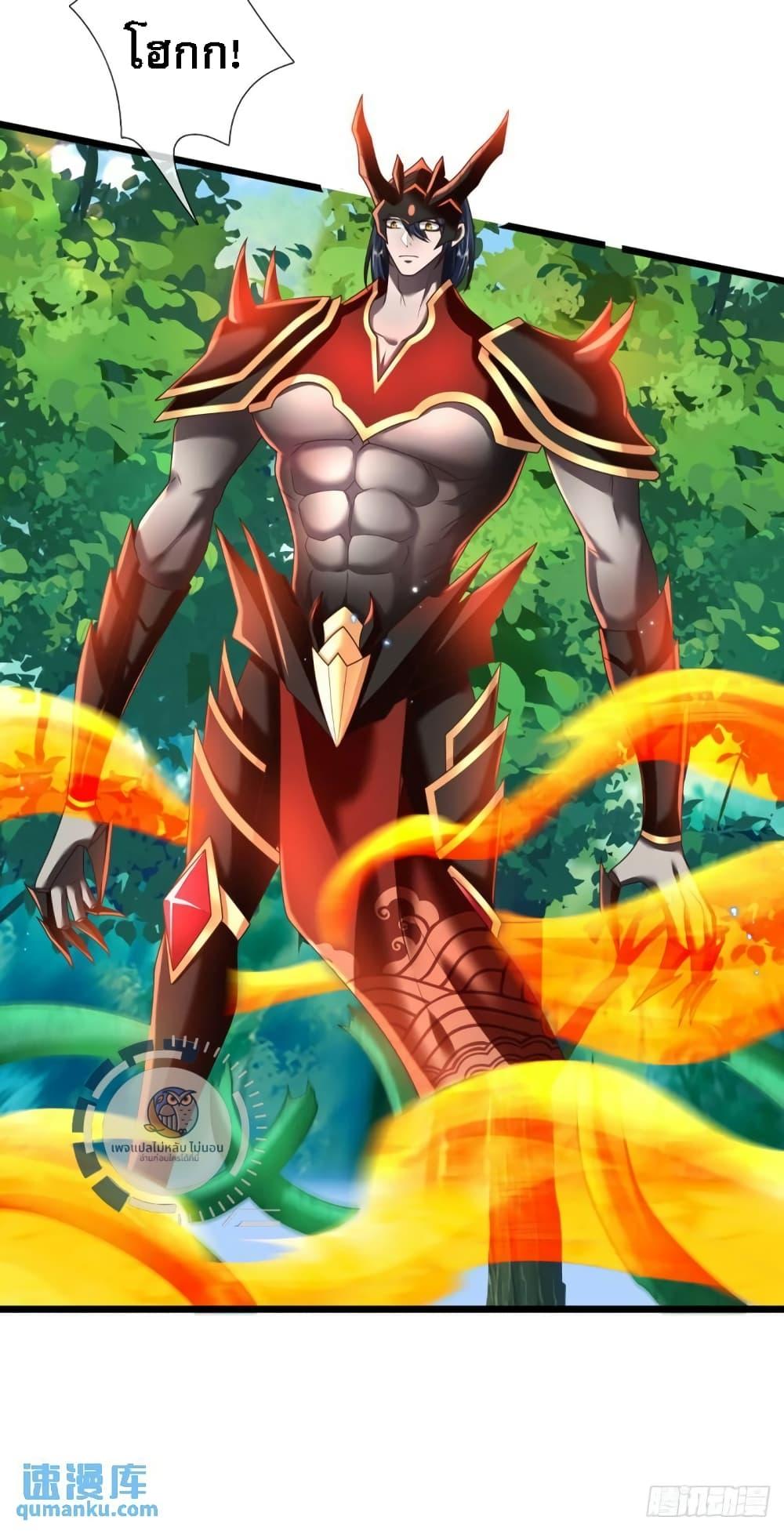 Manga-lc-com อ่านมังงะ อ่านการ์ตูน ออนไลน์ ฟรี Royal God of War, Rising Dragon ตอนที่ 1 2 3 4 5 6 7 8 9 10 11 12 13 14 ฟรี ไม่มีโฆษณา Manga-lc - อ่าน มังงะ อ่าน การ์ตูน ออนไลน์ อ่านมังงะ ฟรี