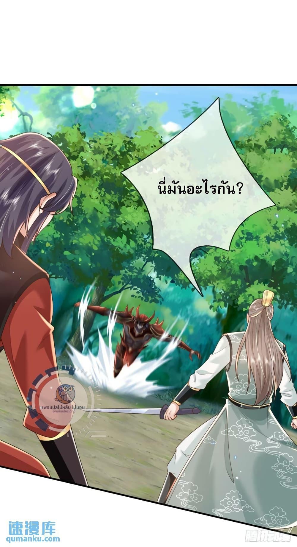 Manga-lc-com อ่านมังงะ อ่านการ์ตูน ออนไลน์ ฟรี Royal God of War, Rising Dragon ตอนที่ 1 2 3 4 5 6 7 8 9 10 11 12 13 14 ฟรี ไม่มีโฆษณา Manga-lc - อ่าน มังงะ อ่าน การ์ตูน ออนไลน์ อ่านมังงะ ฟรี