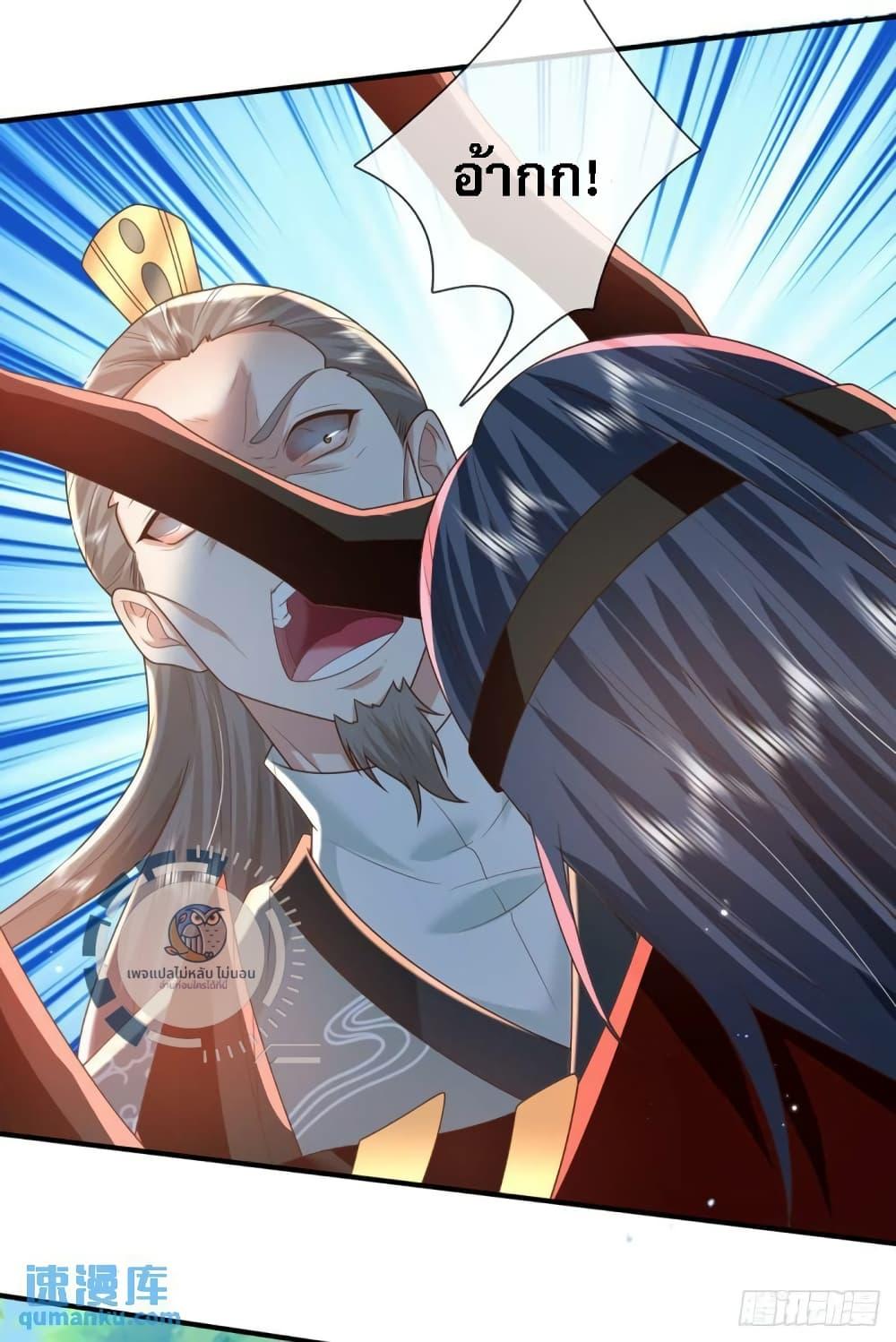 Manga-lc-com อ่านมังงะ อ่านการ์ตูน ออนไลน์ ฟรี Royal God of War, Rising Dragon ตอนที่ 1 2 3 4 5 6 7 8 9 10 11 12 13 14 ฟรี ไม่มีโฆษณา Manga-lc - อ่าน มังงะ อ่าน การ์ตูน ออนไลน์ อ่านมังงะ ฟรี