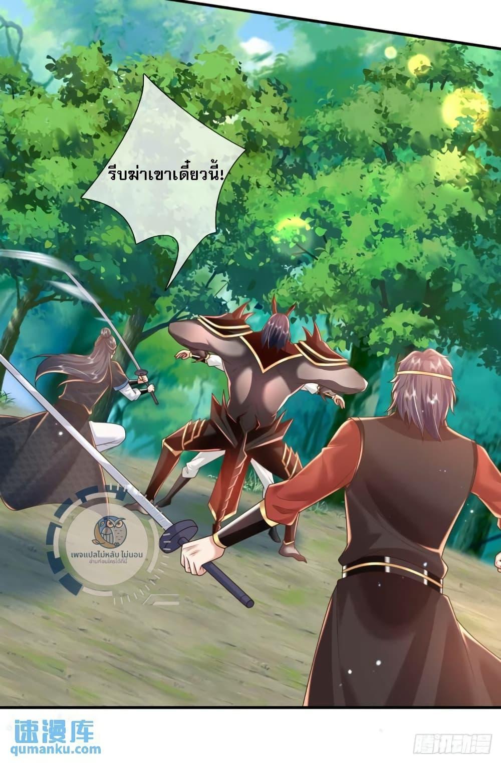 Manga-lc-com อ่านมังงะ อ่านการ์ตูน ออนไลน์ ฟรี Royal God of War, Rising Dragon ตอนที่ 1 2 3 4 5 6 7 8 9 10 11 12 13 14 ฟรี ไม่มีโฆษณา Manga-lc - อ่าน มังงะ อ่าน การ์ตูน ออนไลน์ อ่านมังงะ ฟรี