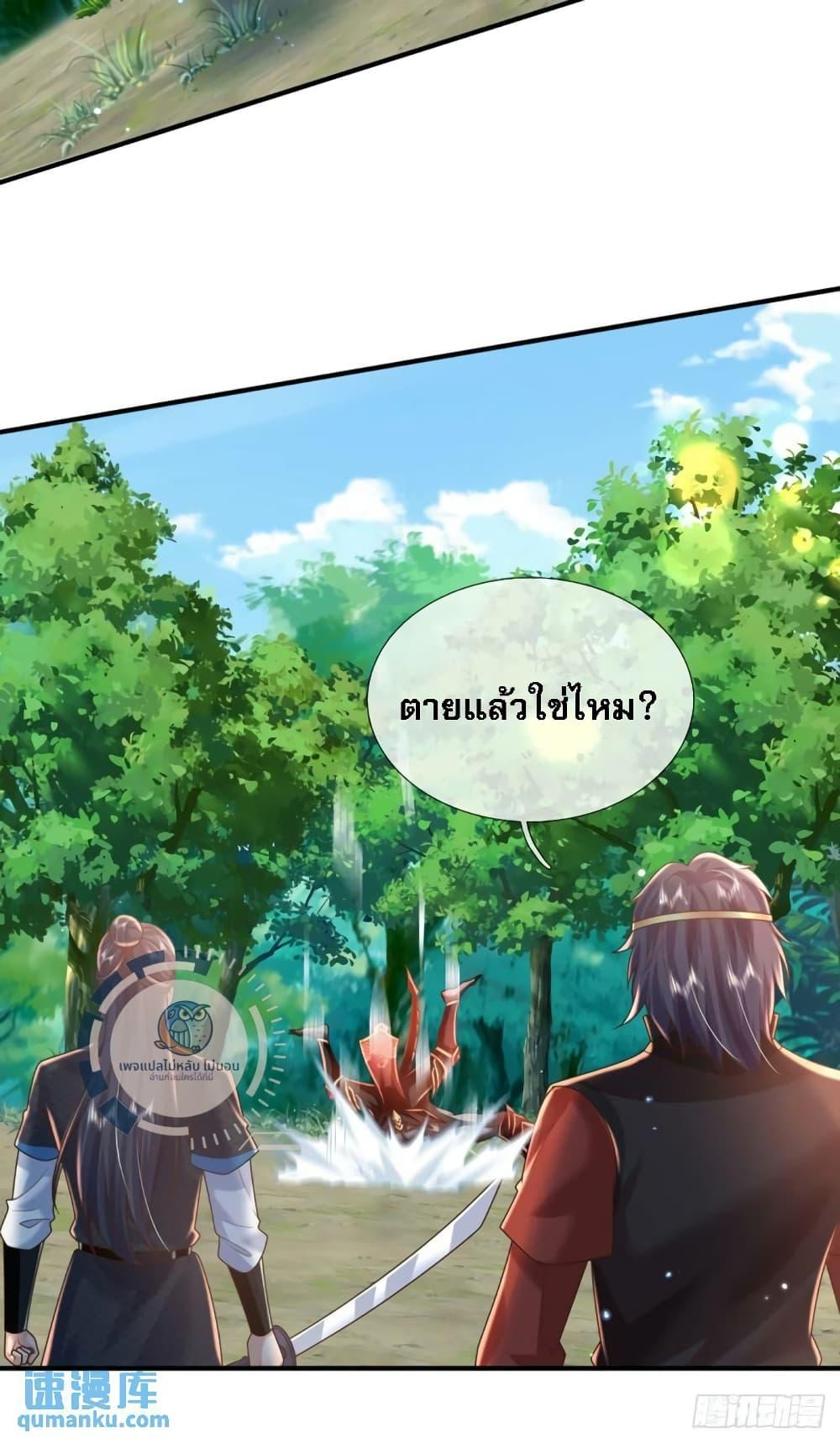 Manga-lc-com อ่านมังงะ อ่านการ์ตูน ออนไลน์ ฟรี Royal God of War, Rising Dragon ตอนที่ 1 2 3 4 5 6 7 8 9 10 11 12 13 14 ฟรี ไม่มีโฆษณา Manga-lc - อ่าน มังงะ อ่าน การ์ตูน ออนไลน์ อ่านมังงะ ฟรี