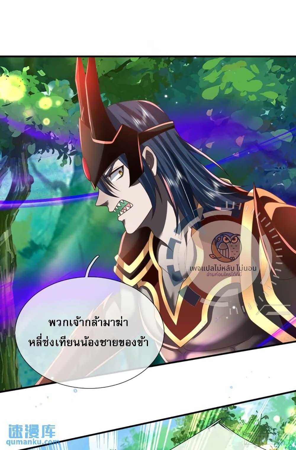 Manga-lc-com อ่านมังงะ อ่านการ์ตูน ออนไลน์ ฟรี Royal God of War, Rising Dragon ตอนที่ 1 2 3 4 5 6 7 8 9 10 11 12 13 14 ฟรี ไม่มีโฆษณา Manga-lc - อ่าน มังงะ อ่าน การ์ตูน ออนไลน์ อ่านมังงะ ฟรี