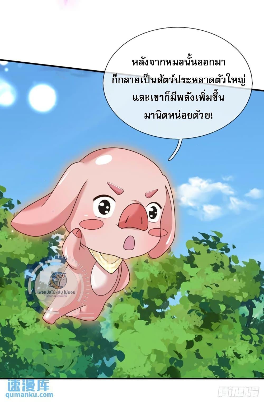 Manga-lc-com อ่านมังงะ อ่านการ์ตูน ออนไลน์ ฟรี Royal God of War, Rising Dragon ตอนที่ 1 2 3 4 5 6 7 8 9 10 11 12 13 14 ฟรี ไม่มีโฆษณา Manga-lc - อ่าน มังงะ อ่าน การ์ตูน ออนไลน์ อ่านมังงะ ฟรี