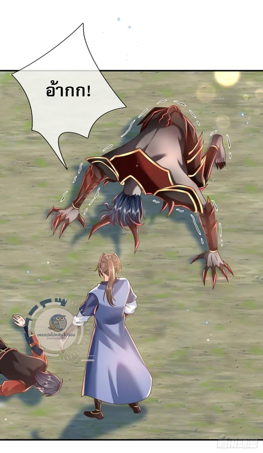 Manga-lc-com อ่านมังงะ อ่านการ์ตูน ออนไลน์ ฟรี Royal God of War, Rising Dragon ตอนที่ 1 2 3 4 5 6 7 8 9 10 11 12 13 14 ฟรี ไม่มีโฆษณา Manga-lc - อ่าน มังงะ อ่าน การ์ตูน ออนไลน์ อ่านมังงะ ฟรี