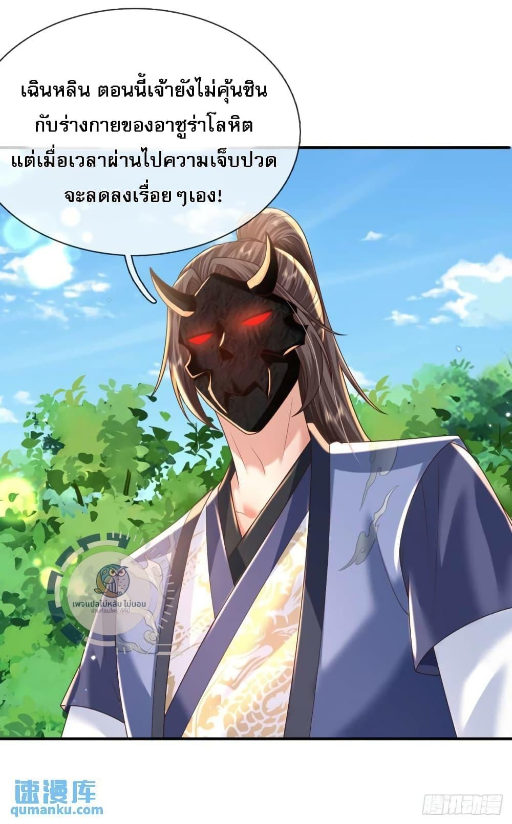 Manga-lc-com อ่านมังงะ อ่านการ์ตูน ออนไลน์ ฟรี Royal God of War, Rising Dragon ตอนที่ 1 2 3 4 5 6 7 8 9 10 11 12 13 14 ฟรี ไม่มีโฆษณา Manga-lc - อ่าน มังงะ อ่าน การ์ตูน ออนไลน์ อ่านมังงะ ฟรี