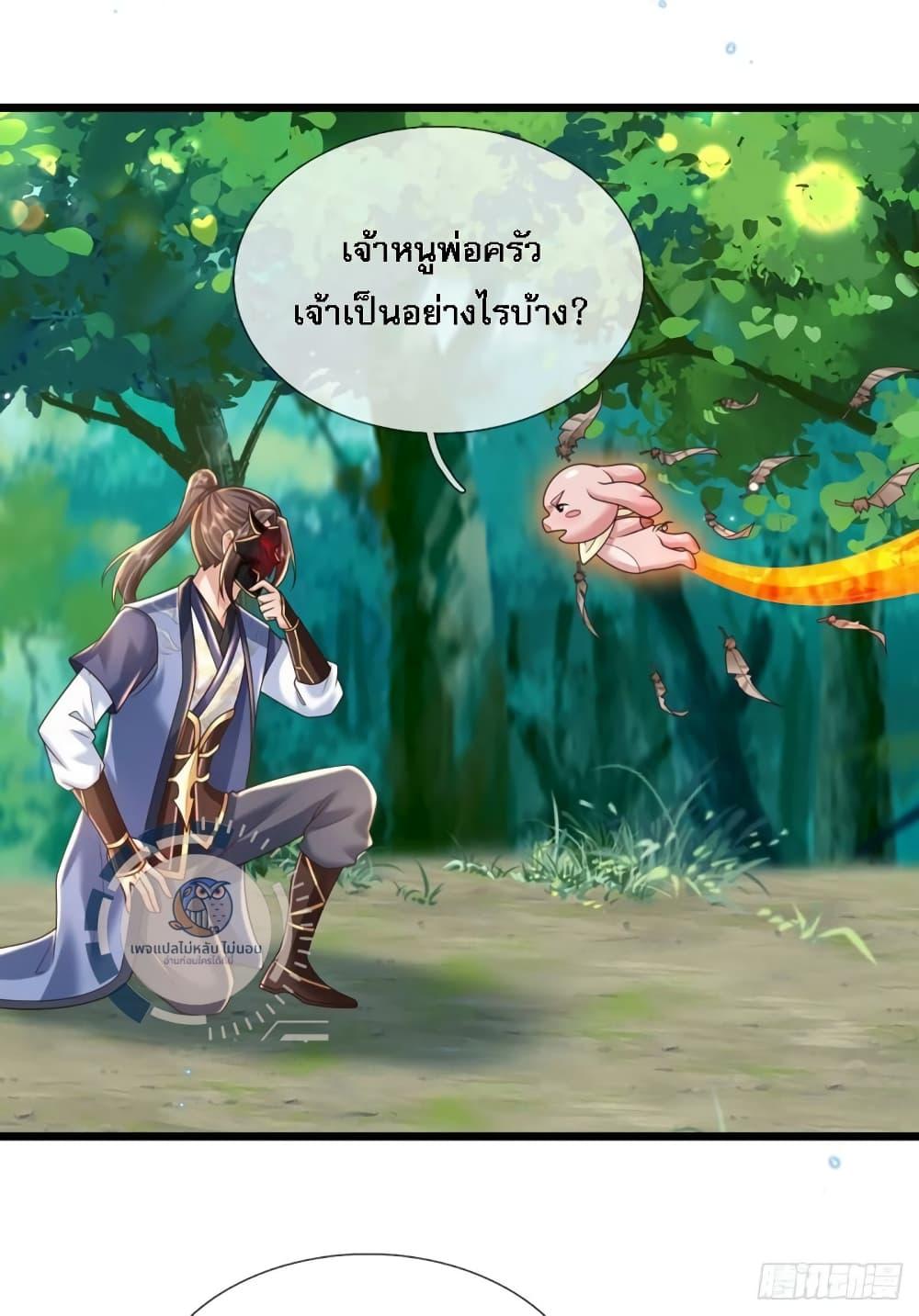 Manga-lc-com อ่านมังงะ อ่านการ์ตูน ออนไลน์ ฟรี Royal God of War, Rising Dragon ตอนที่ 1 2 3 4 5 6 7 8 9 10 11 12 13 14 ฟรี ไม่มีโฆษณา Manga-lc - อ่าน มังงะ อ่าน การ์ตูน ออนไลน์ อ่านมังงะ ฟรี