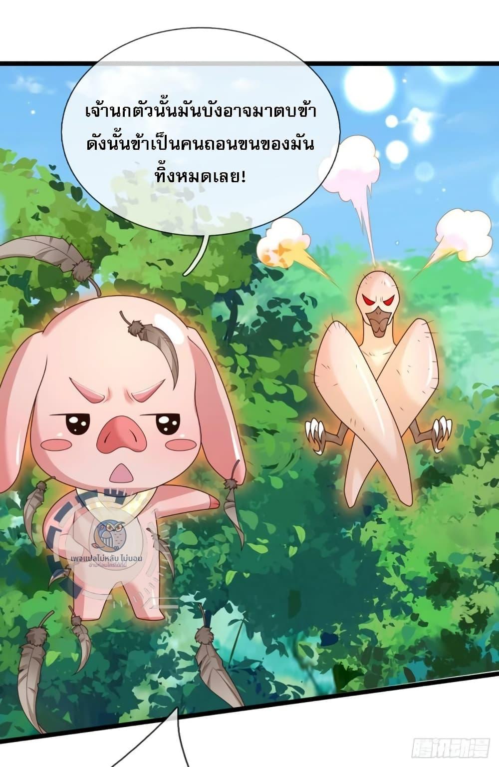 Manga-lc-com อ่านมังงะ อ่านการ์ตูน ออนไลน์ ฟรี Royal God of War, Rising Dragon ตอนที่ 1 2 3 4 5 6 7 8 9 10 11 12 13 14 ฟรี ไม่มีโฆษณา Manga-lc - อ่าน มังงะ อ่าน การ์ตูน ออนไลน์ อ่านมังงะ ฟรี