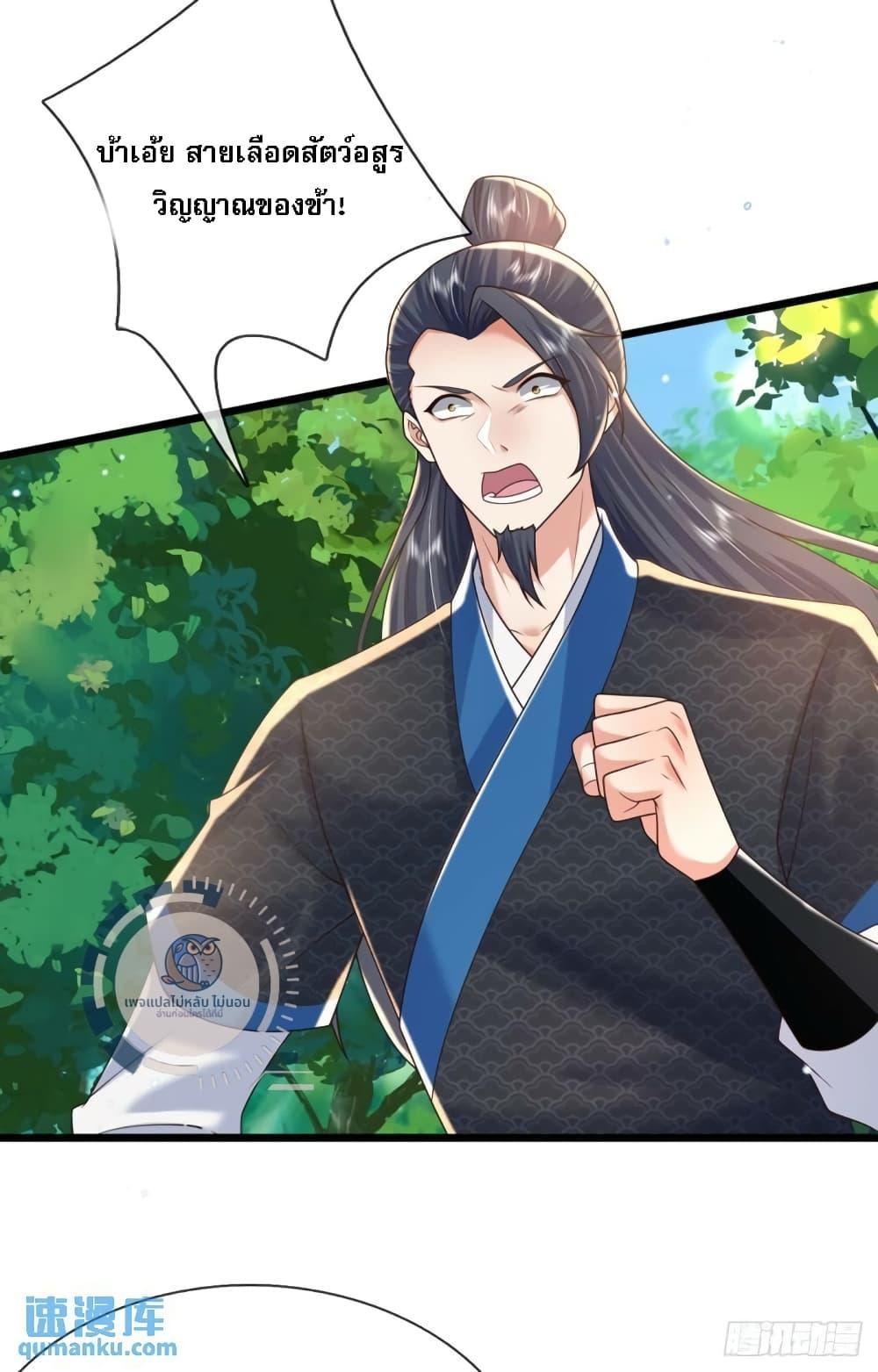 Manga-lc-com อ่านมังงะ อ่านการ์ตูน ออนไลน์ ฟรี Royal God of War, Rising Dragon ตอนที่ 1 2 3 4 5 6 7 8 9 10 11 12 13 14 ฟรี ไม่มีโฆษณา Manga-lc - อ่าน มังงะ อ่าน การ์ตูน ออนไลน์ อ่านมังงะ ฟรี