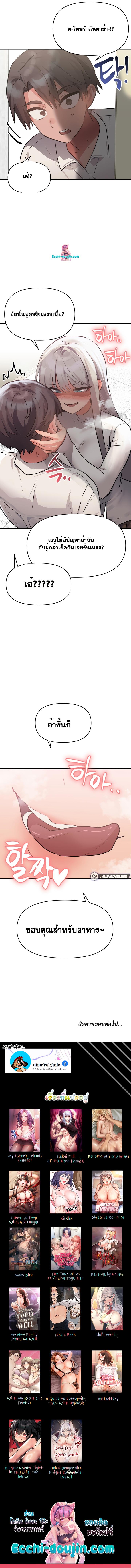 Doujin-Lc- อ่าน โดจิน มังฮวา เกาหลี ญี่ปุ่น จีน แปลไทย Do You Wanna Fight in This Life, Too ตอนที่ 1 2 3 4 5 6 7 8 9 10 11 12 13 14 ฟรี ไม่มีโฆษณา อ่าน โดจิน Manhwa เกาหลี ญี่ปุ่น จีน เรามีครบ คัดมาให้เน้นๆ โดจิน 18+ รับประกันความฟินโดย  Doujin Lc