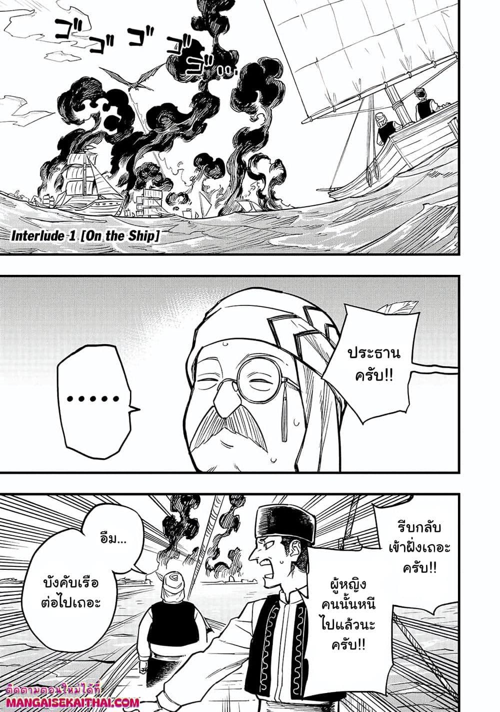 Manga-lc-com อ่านมังงะ อ่านการ์ตูน ออนไลน์ ฟรี Tensei Akuma no Saikyou Yuusha Ikusei Keikaku ตอนที่ 1 2 3 4 5 6 7 8 9 10 11 12 13 14 ฟรี ไม่มีโฆษณา Manga-lc - อ่าน มังงะ อ่าน การ์ตูน ออนไลน์ อ่านมังงะ ฟรี