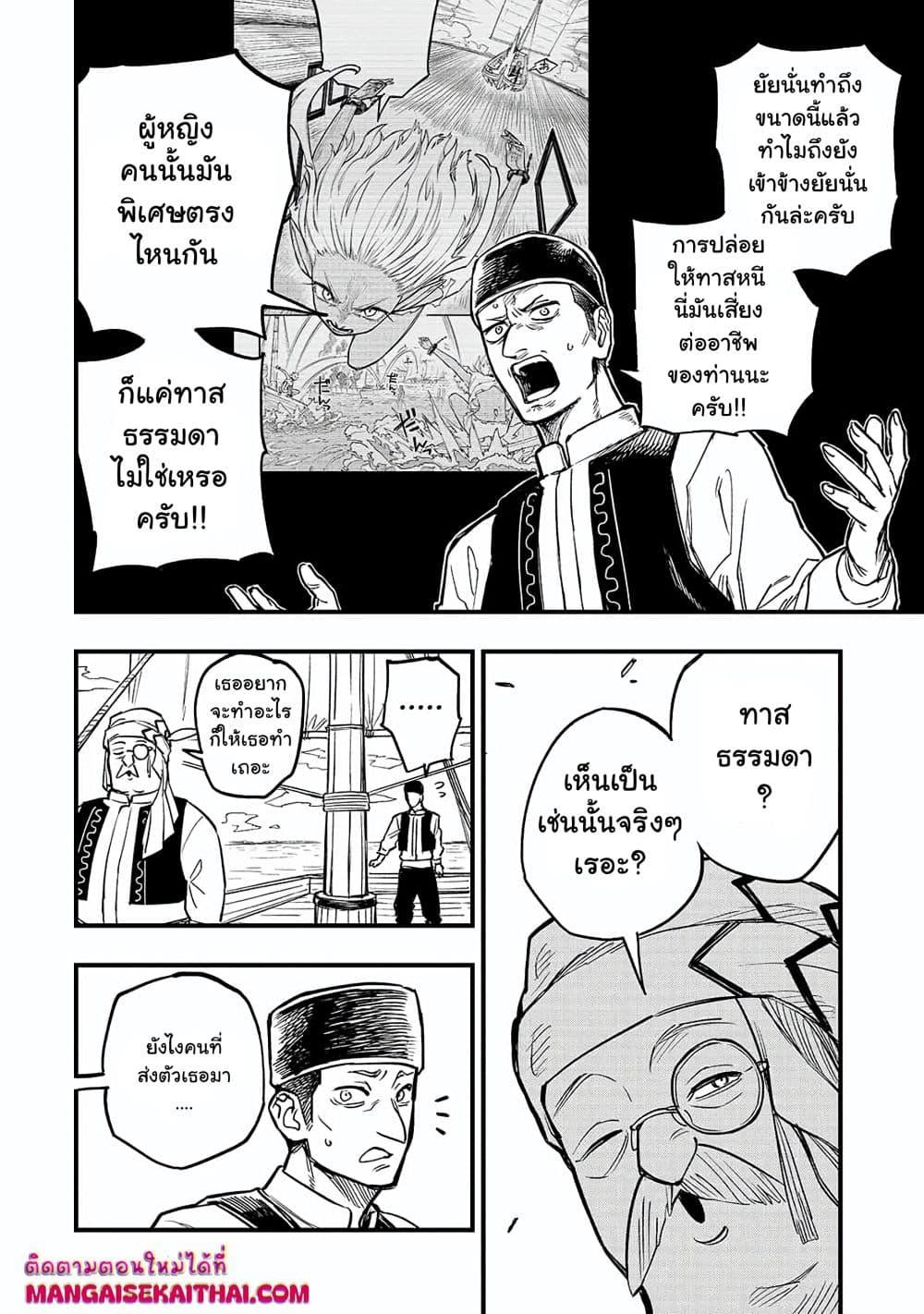 Manga-lc-com อ่านมังงะ อ่านการ์ตูน ออนไลน์ ฟรี Tensei Akuma no Saikyou Yuusha Ikusei Keikaku ตอนที่ 1 2 3 4 5 6 7 8 9 10 11 12 13 14 ฟรี ไม่มีโฆษณา Manga-lc - อ่าน มังงะ อ่าน การ์ตูน ออนไลน์ อ่านมังงะ ฟรี