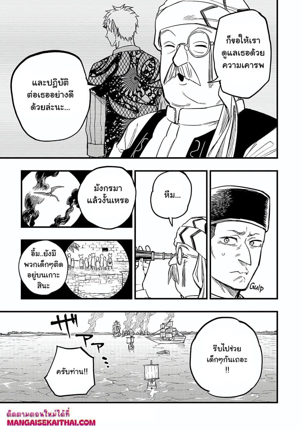 Manga-lc-com อ่านมังงะ อ่านการ์ตูน ออนไลน์ ฟรี Tensei Akuma no Saikyou Yuusha Ikusei Keikaku ตอนที่ 1 2 3 4 5 6 7 8 9 10 11 12 13 14 ฟรี ไม่มีโฆษณา Manga-lc - อ่าน มังงะ อ่าน การ์ตูน ออนไลน์ อ่านมังงะ ฟรี