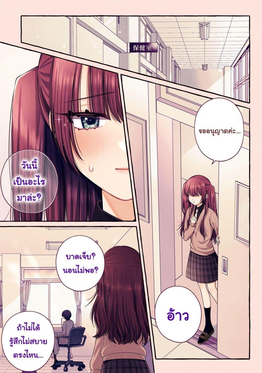 Manga-lc-com อ่านมังงะ อ่านการ์ตูน ออนไลน์ ฟรี Sabori nara Hokenshitsu de Douzo ตอนที่ 1 2 3 4 5 6 7 8 9 10 11 12 13 14 ฟรี ไม่มีโฆษณา Manga-lc - อ่าน มังงะ อ่าน การ์ตูน ออนไลน์ อ่านมังงะ ฟรี
