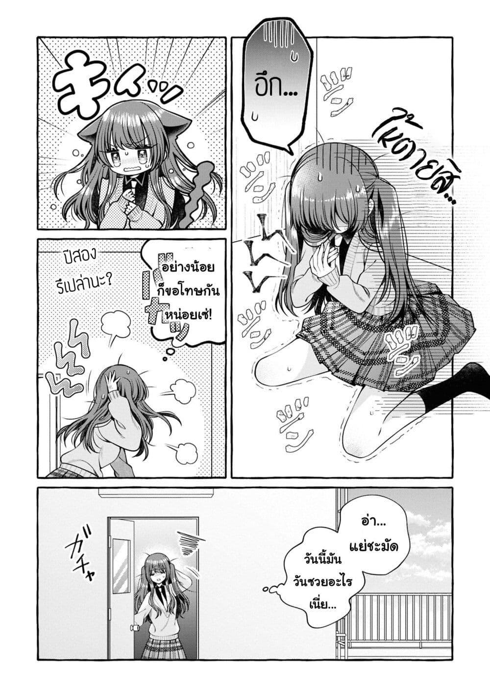 Manga-lc-com อ่านมังงะ อ่านการ์ตูน ออนไลน์ ฟรี Sabori nara Hokenshitsu de Douzo ตอนที่ 1 2 3 4 5 6 7 8 9 10 11 12 13 14 ฟรี ไม่มีโฆษณา Manga-lc - อ่าน มังงะ อ่าน การ์ตูน ออนไลน์ อ่านมังงะ ฟรี