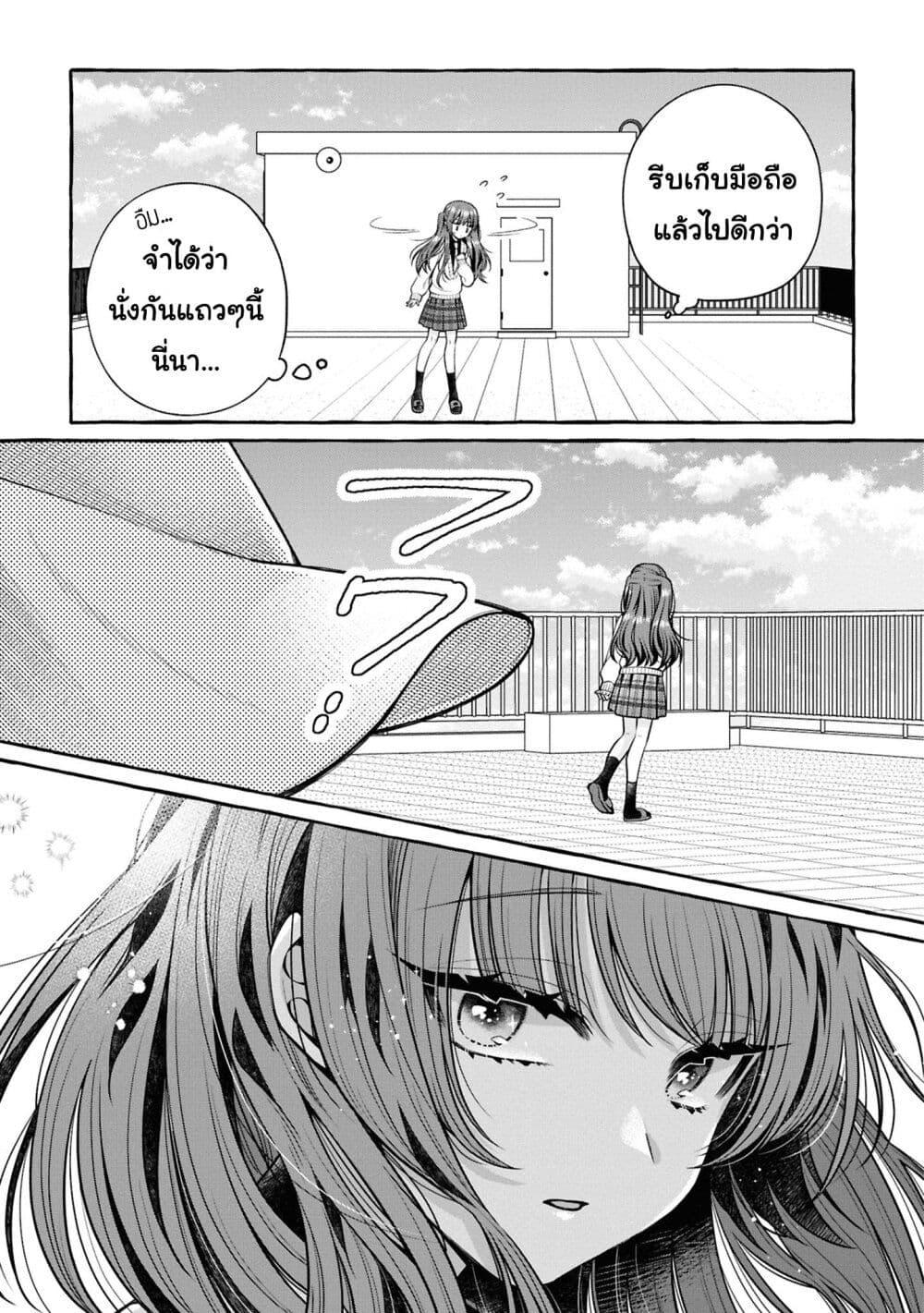 Manga-lc-com อ่านมังงะ อ่านการ์ตูน ออนไลน์ ฟรี Sabori nara Hokenshitsu de Douzo ตอนที่ 1 2 3 4 5 6 7 8 9 10 11 12 13 14 ฟรี ไม่มีโฆษณา Manga-lc - อ่าน มังงะ อ่าน การ์ตูน ออนไลน์ อ่านมังงะ ฟรี