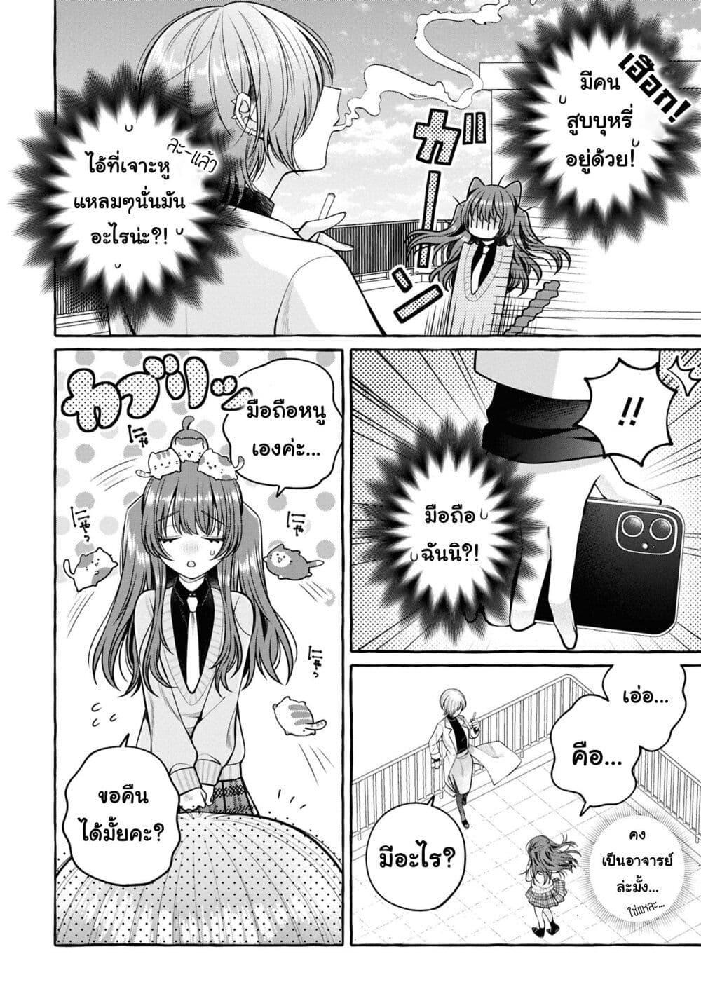 Manga-lc-com อ่านมังงะ อ่านการ์ตูน ออนไลน์ ฟรี Sabori nara Hokenshitsu de Douzo ตอนที่ 1 2 3 4 5 6 7 8 9 10 11 12 13 14 ฟรี ไม่มีโฆษณา Manga-lc - อ่าน มังงะ อ่าน การ์ตูน ออนไลน์ อ่านมังงะ ฟรี