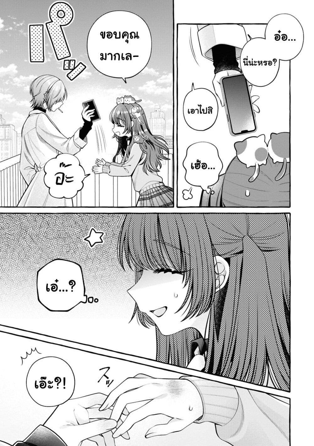 Manga-lc-com อ่านมังงะ อ่านการ์ตูน ออนไลน์ ฟรี Sabori nara Hokenshitsu de Douzo ตอนที่ 1 2 3 4 5 6 7 8 9 10 11 12 13 14 ฟรี ไม่มีโฆษณา Manga-lc - อ่าน มังงะ อ่าน การ์ตูน ออนไลน์ อ่านมังงะ ฟรี