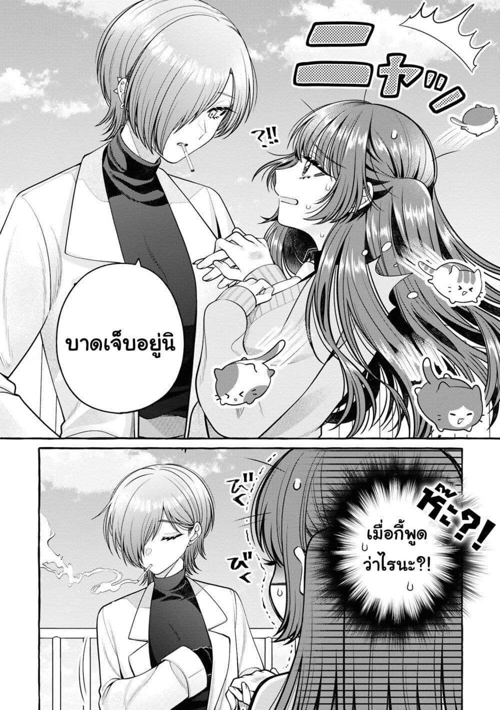 Manga-lc-com อ่านมังงะ อ่านการ์ตูน ออนไลน์ ฟรี Sabori nara Hokenshitsu de Douzo ตอนที่ 1 2 3 4 5 6 7 8 9 10 11 12 13 14 ฟรี ไม่มีโฆษณา Manga-lc - อ่าน มังงะ อ่าน การ์ตูน ออนไลน์ อ่านมังงะ ฟรี