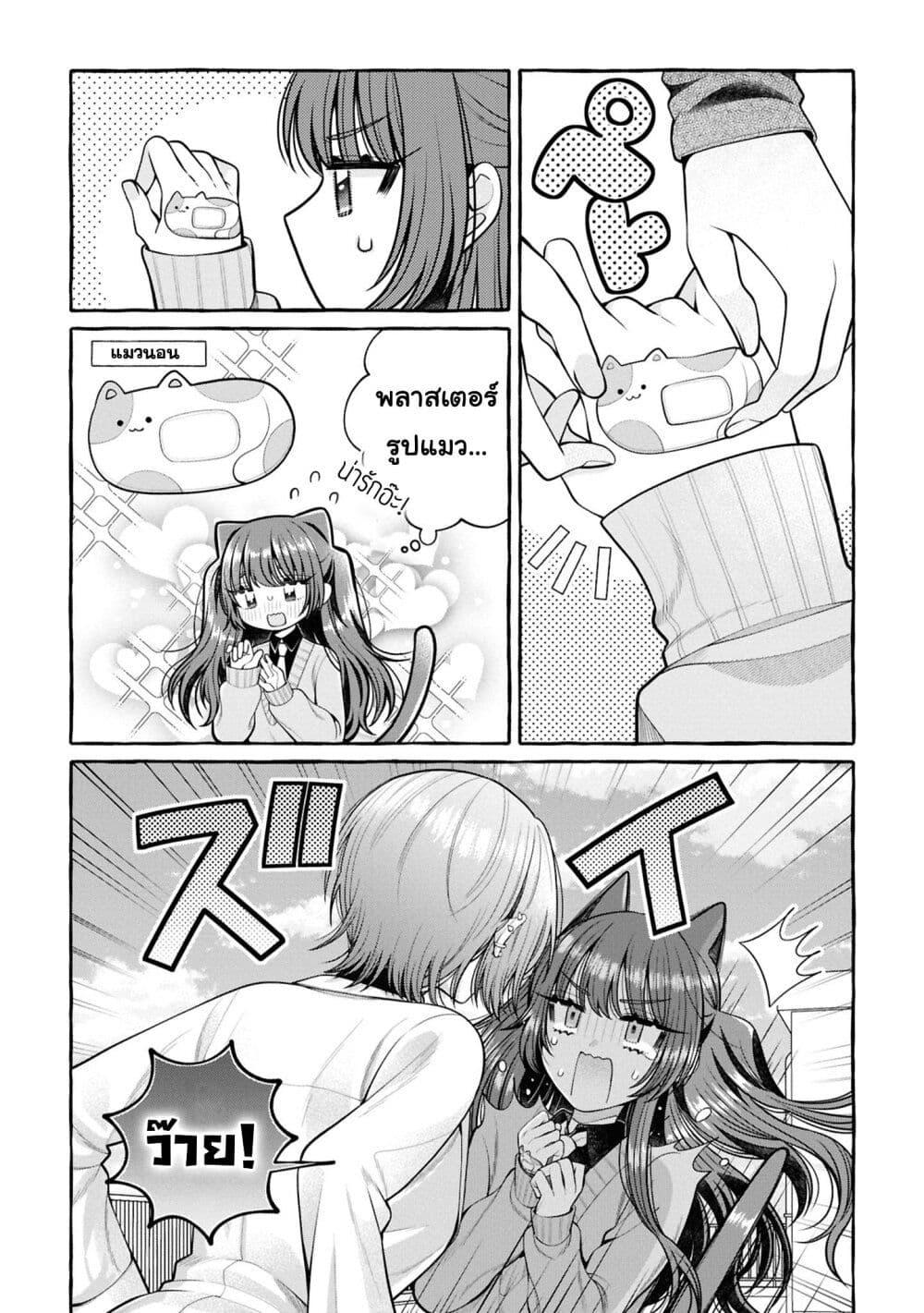 Manga-lc-com อ่านมังงะ อ่านการ์ตูน ออนไลน์ ฟรี Sabori nara Hokenshitsu de Douzo ตอนที่ 1 2 3 4 5 6 7 8 9 10 11 12 13 14 ฟรี ไม่มีโฆษณา Manga-lc - อ่าน มังงะ อ่าน การ์ตูน ออนไลน์ อ่านมังงะ ฟรี