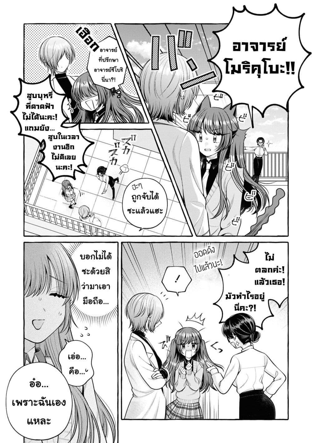 Manga-lc-com อ่านมังงะ อ่านการ์ตูน ออนไลน์ ฟรี Sabori nara Hokenshitsu de Douzo ตอนที่ 1 2 3 4 5 6 7 8 9 10 11 12 13 14 ฟรี ไม่มีโฆษณา Manga-lc - อ่าน มังงะ อ่าน การ์ตูน ออนไลน์ อ่านมังงะ ฟรี