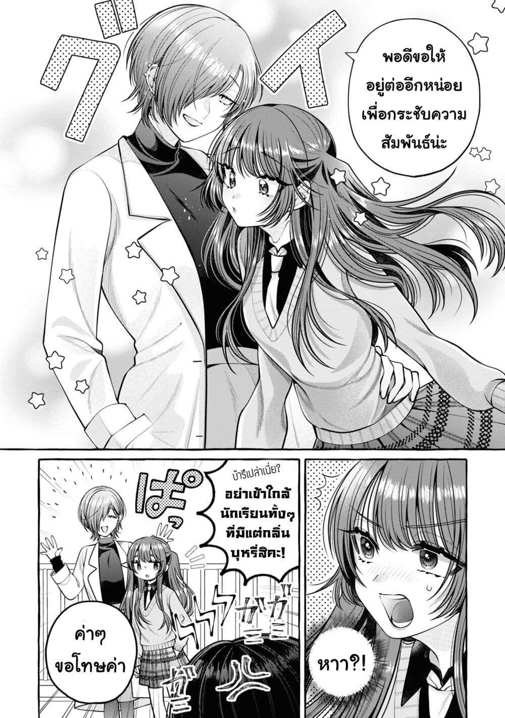 Manga-lc-com อ่านมังงะ อ่านการ์ตูน ออนไลน์ ฟรี Sabori nara Hokenshitsu de Douzo ตอนที่ 1 2 3 4 5 6 7 8 9 10 11 12 13 14 ฟรี ไม่มีโฆษณา Manga-lc - อ่าน มังงะ อ่าน การ์ตูน ออนไลน์ อ่านมังงะ ฟรี