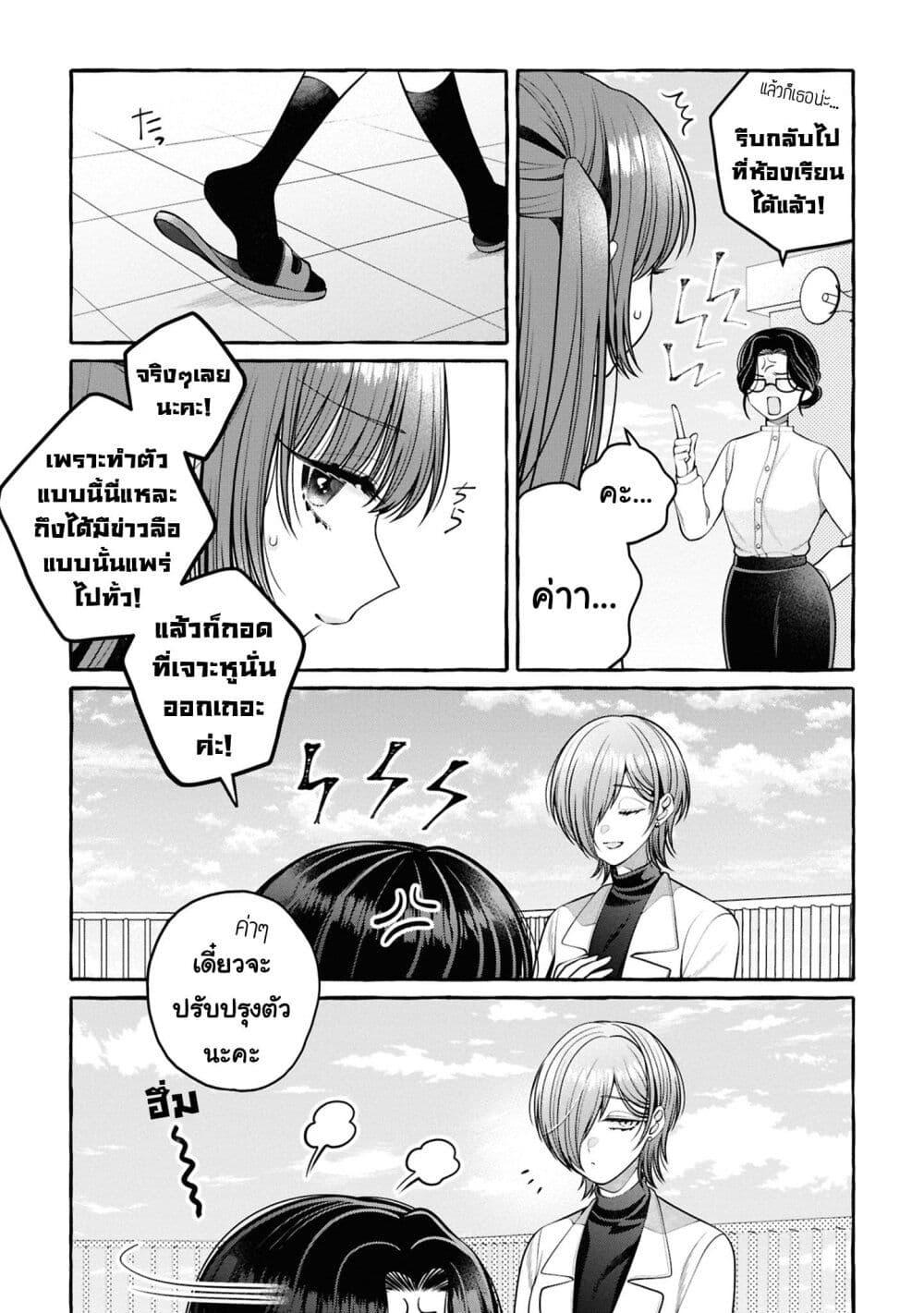Manga-lc-com อ่านมังงะ อ่านการ์ตูน ออนไลน์ ฟรี Sabori nara Hokenshitsu de Douzo ตอนที่ 1 2 3 4 5 6 7 8 9 10 11 12 13 14 ฟรี ไม่มีโฆษณา Manga-lc - อ่าน มังงะ อ่าน การ์ตูน ออนไลน์ อ่านมังงะ ฟรี