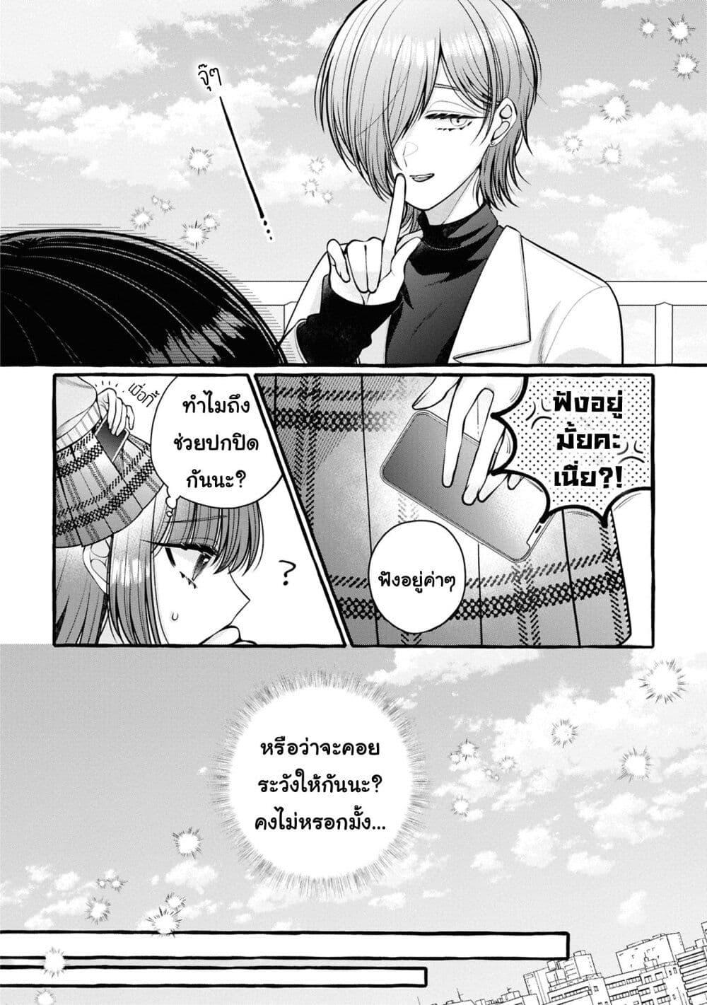 Manga-lc-com อ่านมังงะ อ่านการ์ตูน ออนไลน์ ฟรี Sabori nara Hokenshitsu de Douzo ตอนที่ 1 2 3 4 5 6 7 8 9 10 11 12 13 14 ฟรี ไม่มีโฆษณา Manga-lc - อ่าน มังงะ อ่าน การ์ตูน ออนไลน์ อ่านมังงะ ฟรี