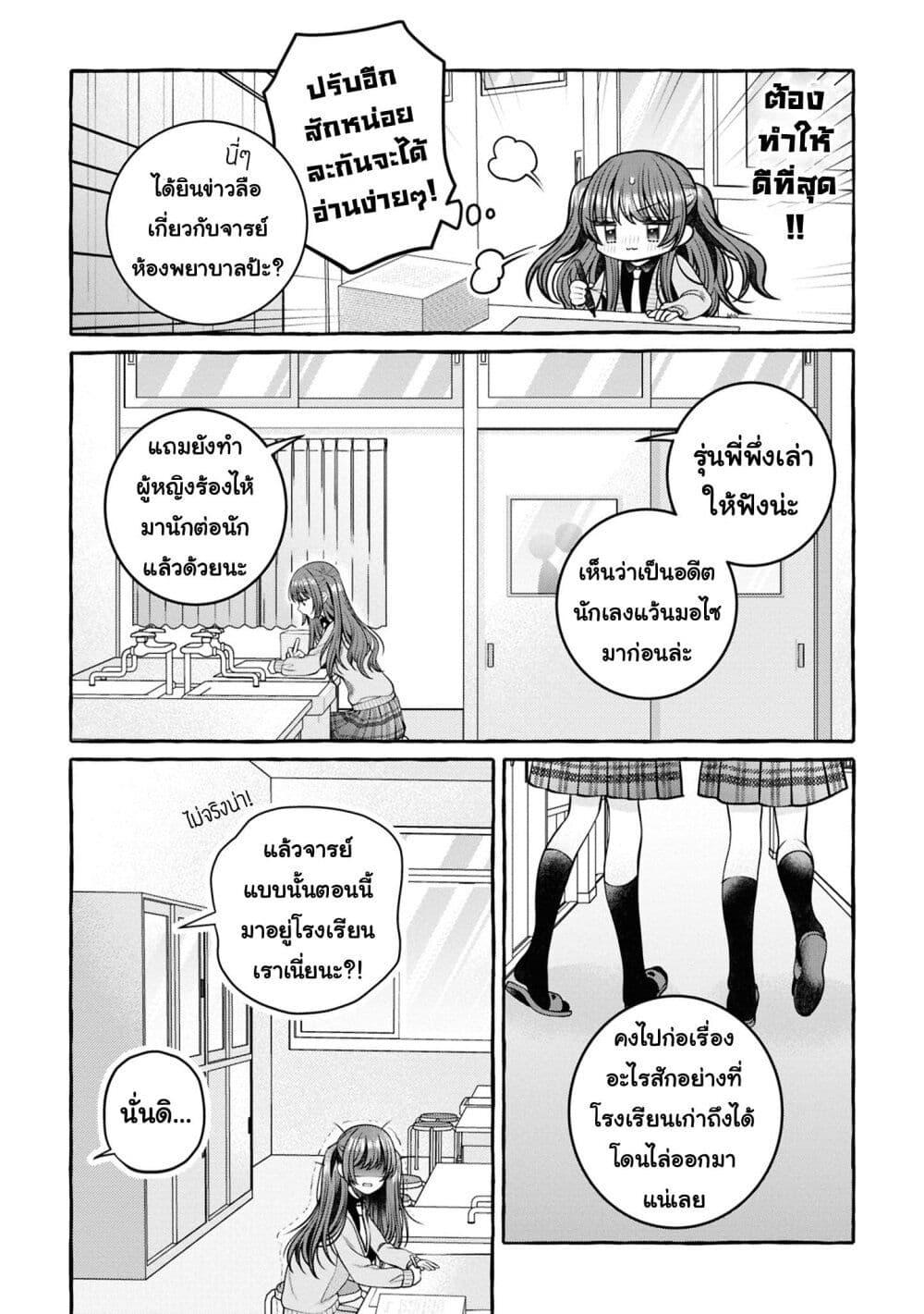 Manga-lc-com อ่านมังงะ อ่านการ์ตูน ออนไลน์ ฟรี Sabori nara Hokenshitsu de Douzo ตอนที่ 1 2 3 4 5 6 7 8 9 10 11 12 13 14 ฟรี ไม่มีโฆษณา Manga-lc - อ่าน มังงะ อ่าน การ์ตูน ออนไลน์ อ่านมังงะ ฟรี
